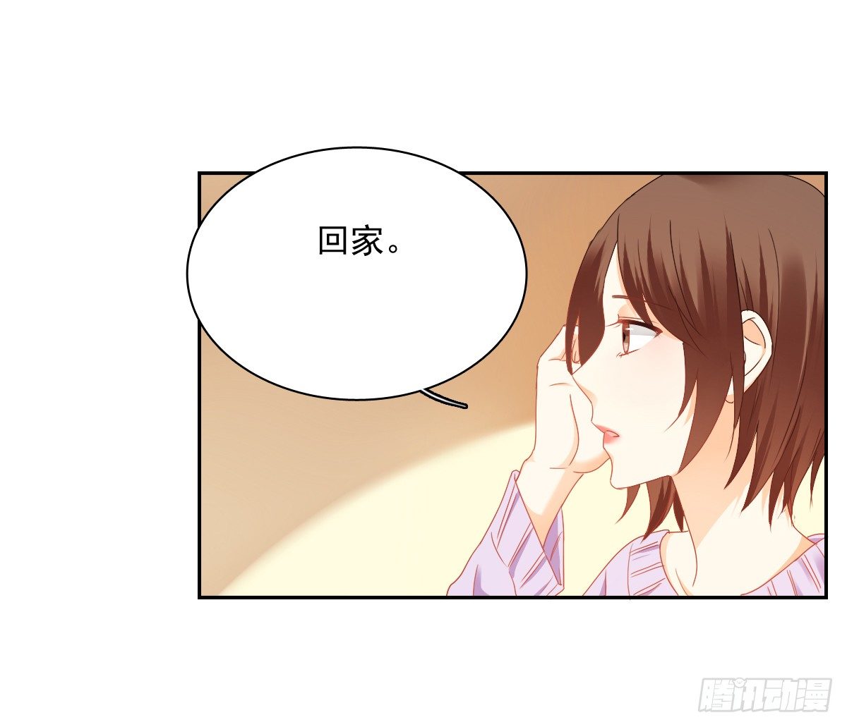 飞越千山来爱你韩漫全集-世界再大，我的眼里只有你无删减无遮挡章节图片 