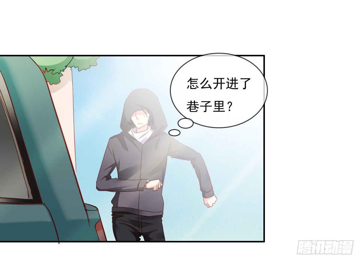 飞越千山来爱你韩漫全集-世界再大，我的眼里只有你无删减无遮挡章节图片 