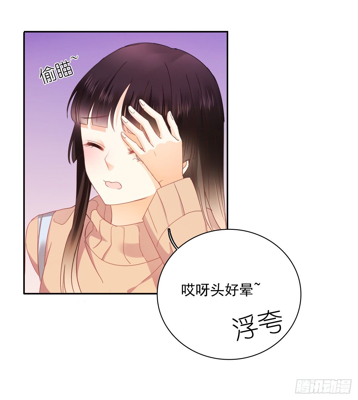 飞越千山来爱你韩漫全集-世界再大，我的眼里只有你无删减无遮挡章节图片 