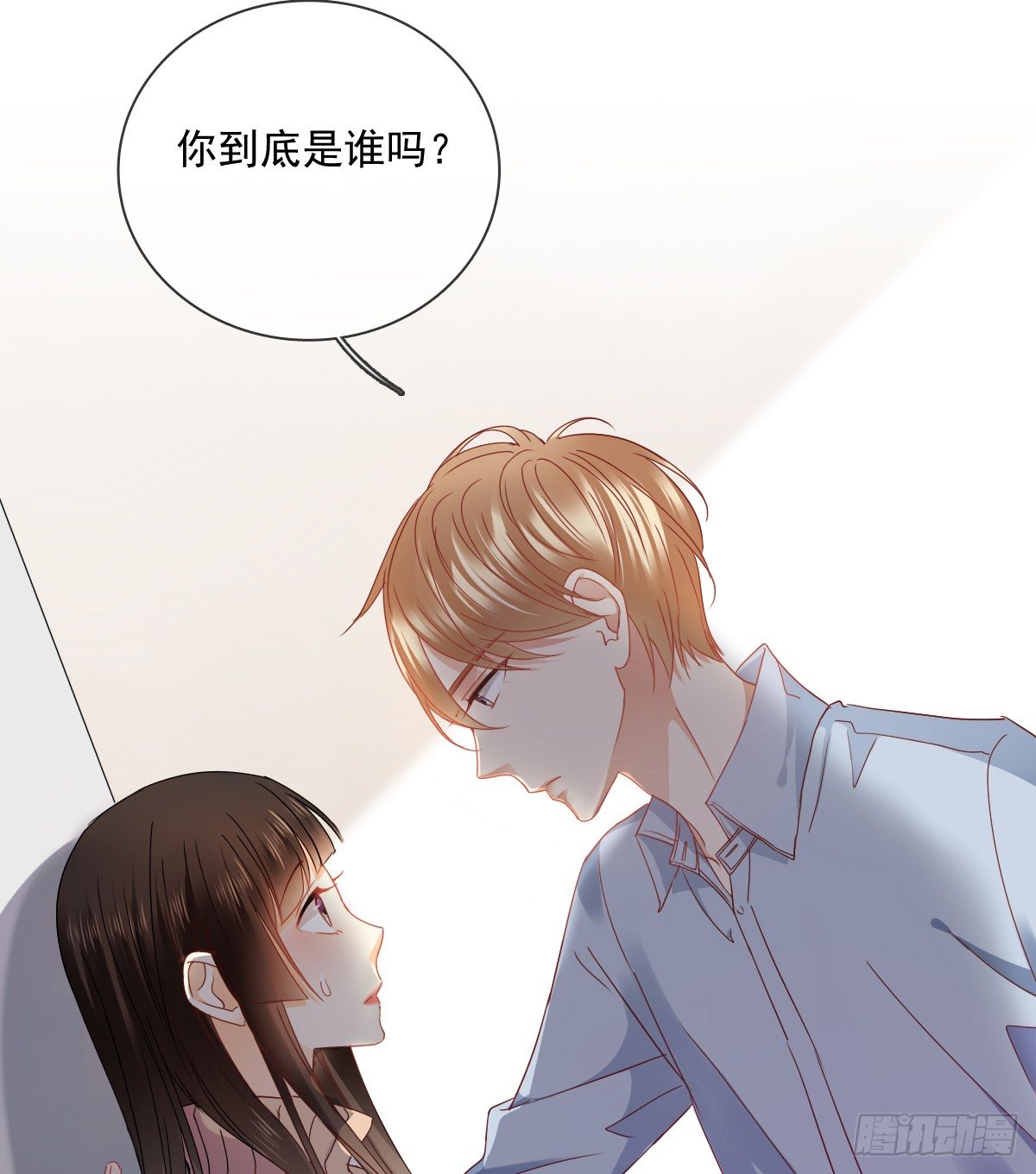 飞越千山来爱你韩漫全集-你到底是谁无删减无遮挡章节图片 
