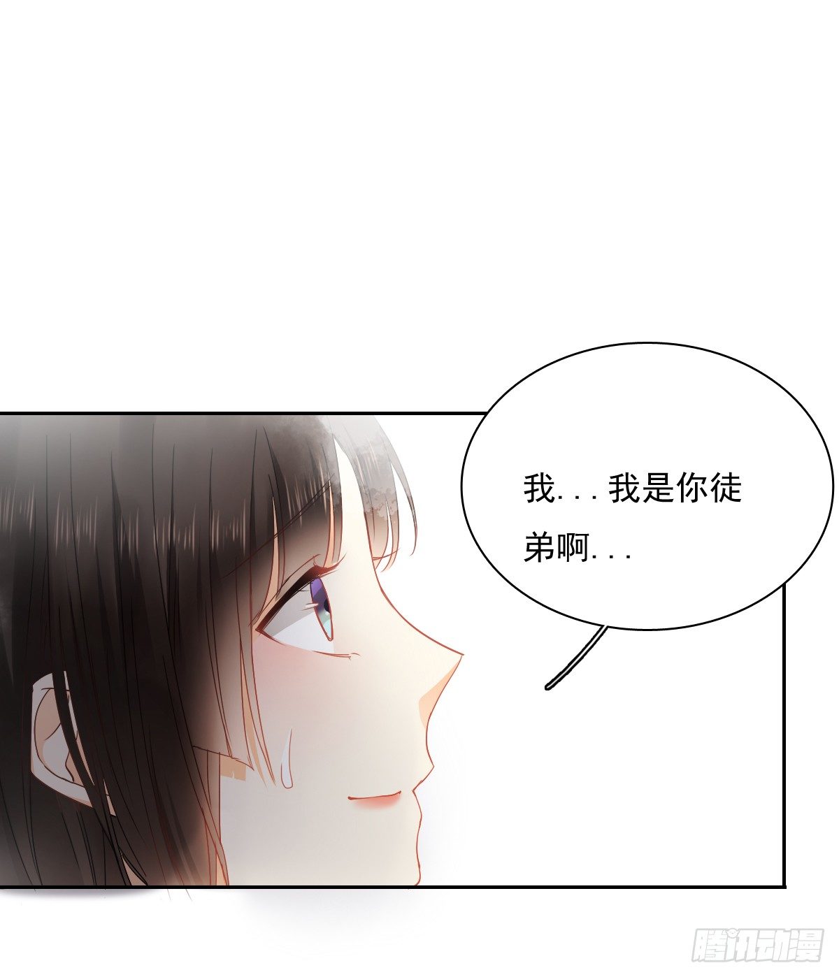 飞越千山来爱你韩漫全集-你到底是谁无删减无遮挡章节图片 