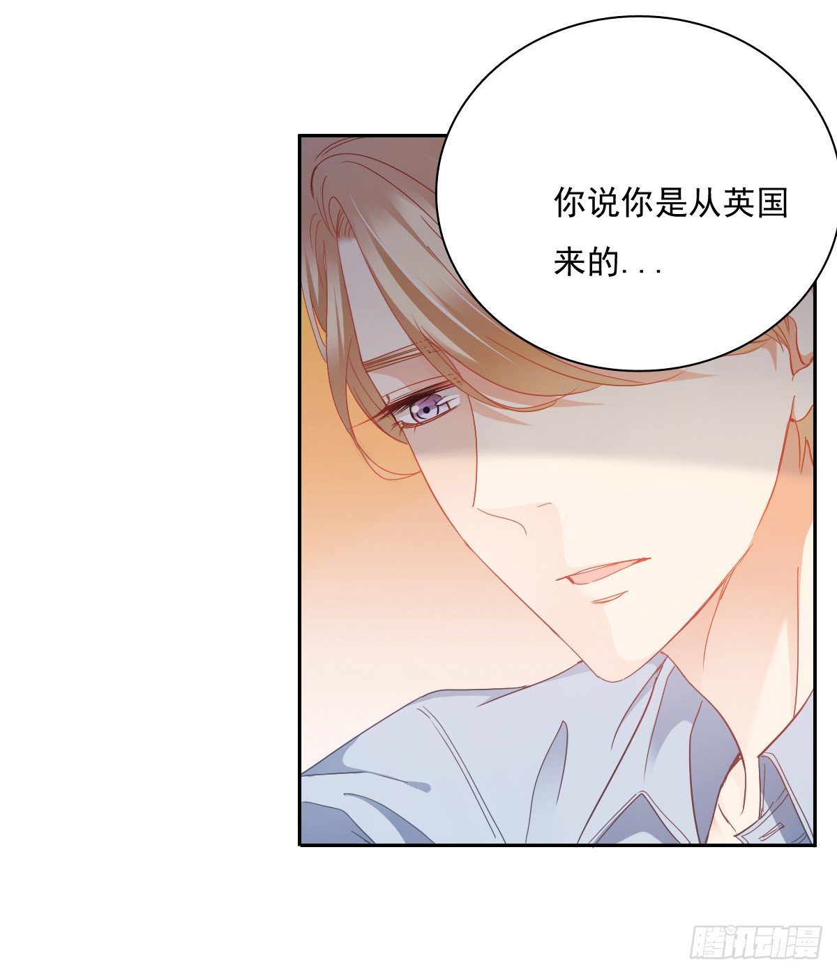 飞越千山来爱你韩漫全集-你到底是谁无删减无遮挡章节图片 