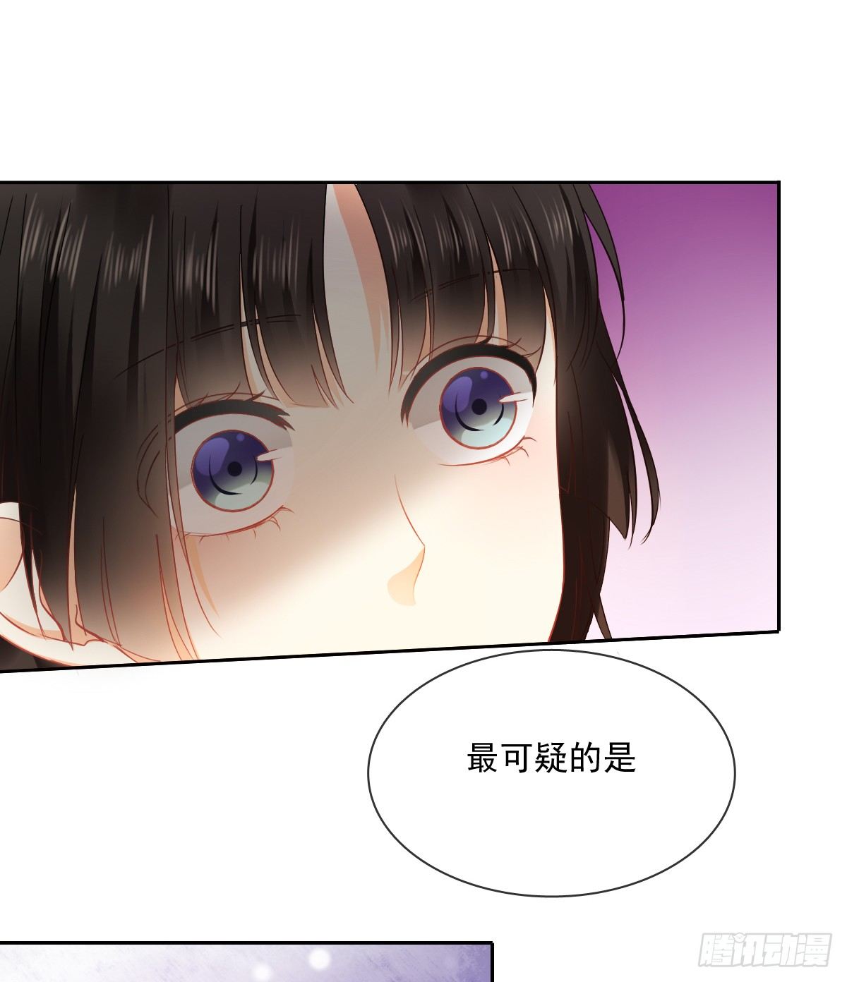 飞越千山来爱你韩漫全集-你到底是谁无删减无遮挡章节图片 