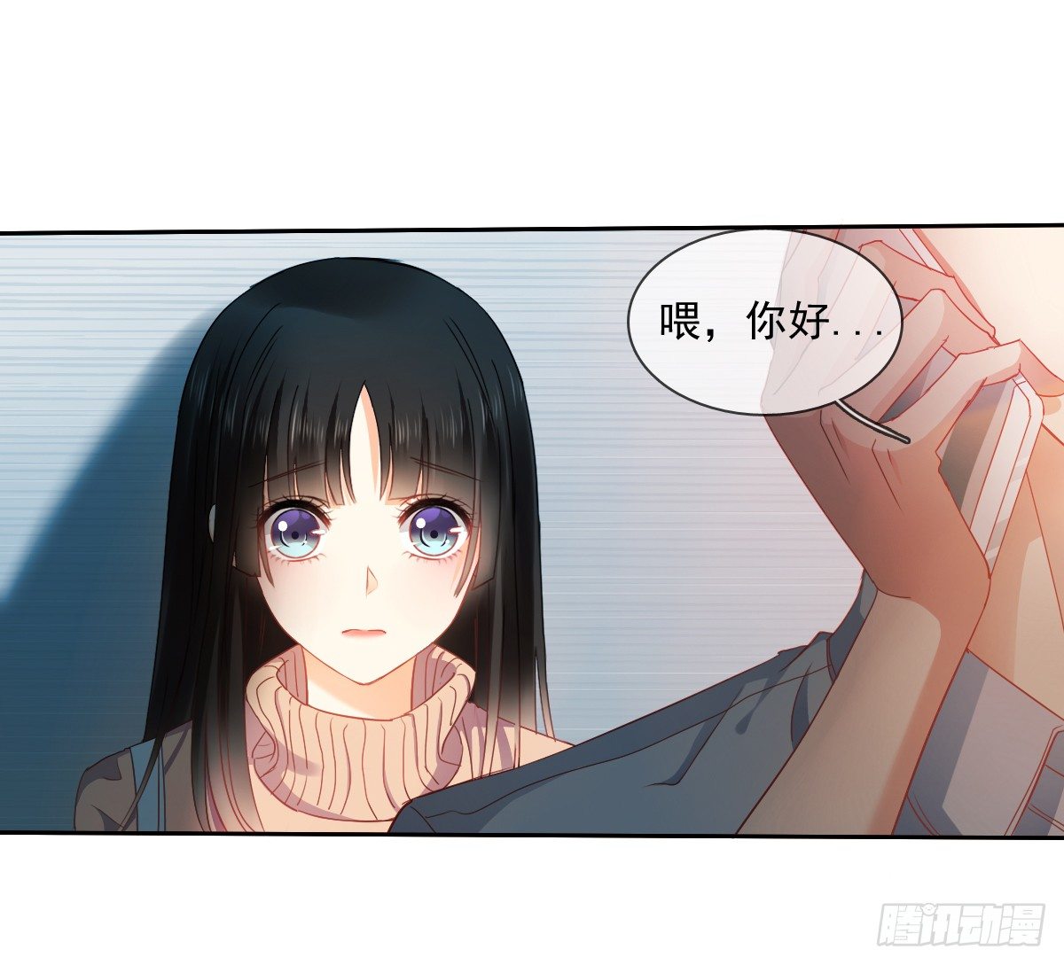 飞越千山来爱你韩漫全集-你到底是谁无删减无遮挡章节图片 