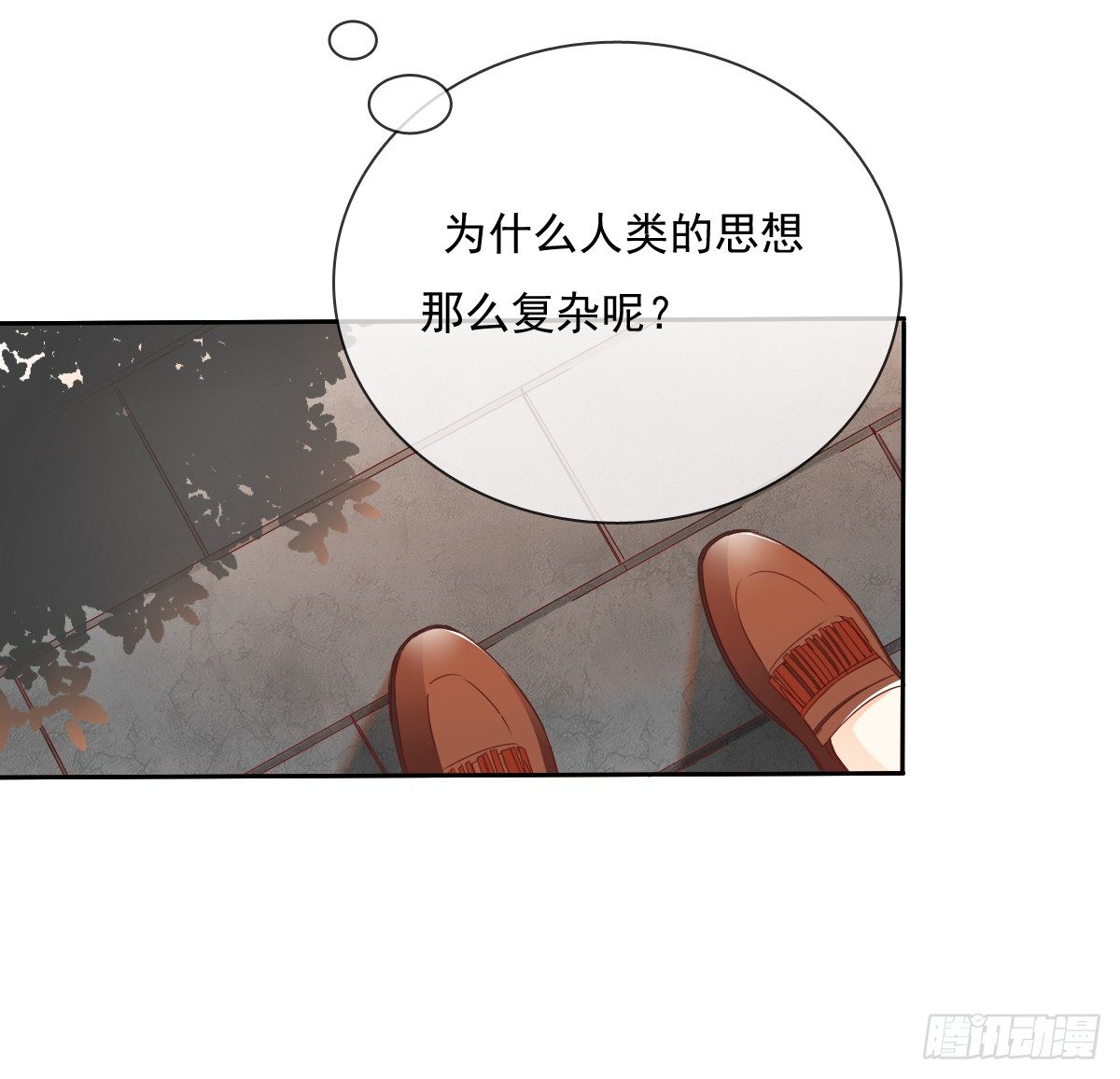 飞越千山来爱你韩漫全集-你到底是谁无删减无遮挡章节图片 