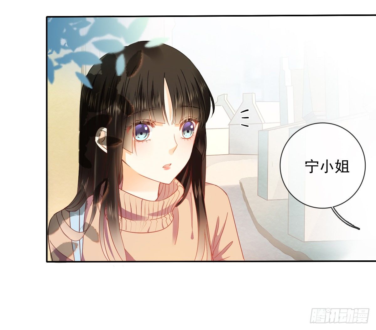 飞越千山来爱你韩漫全集-你到底是谁无删减无遮挡章节图片 