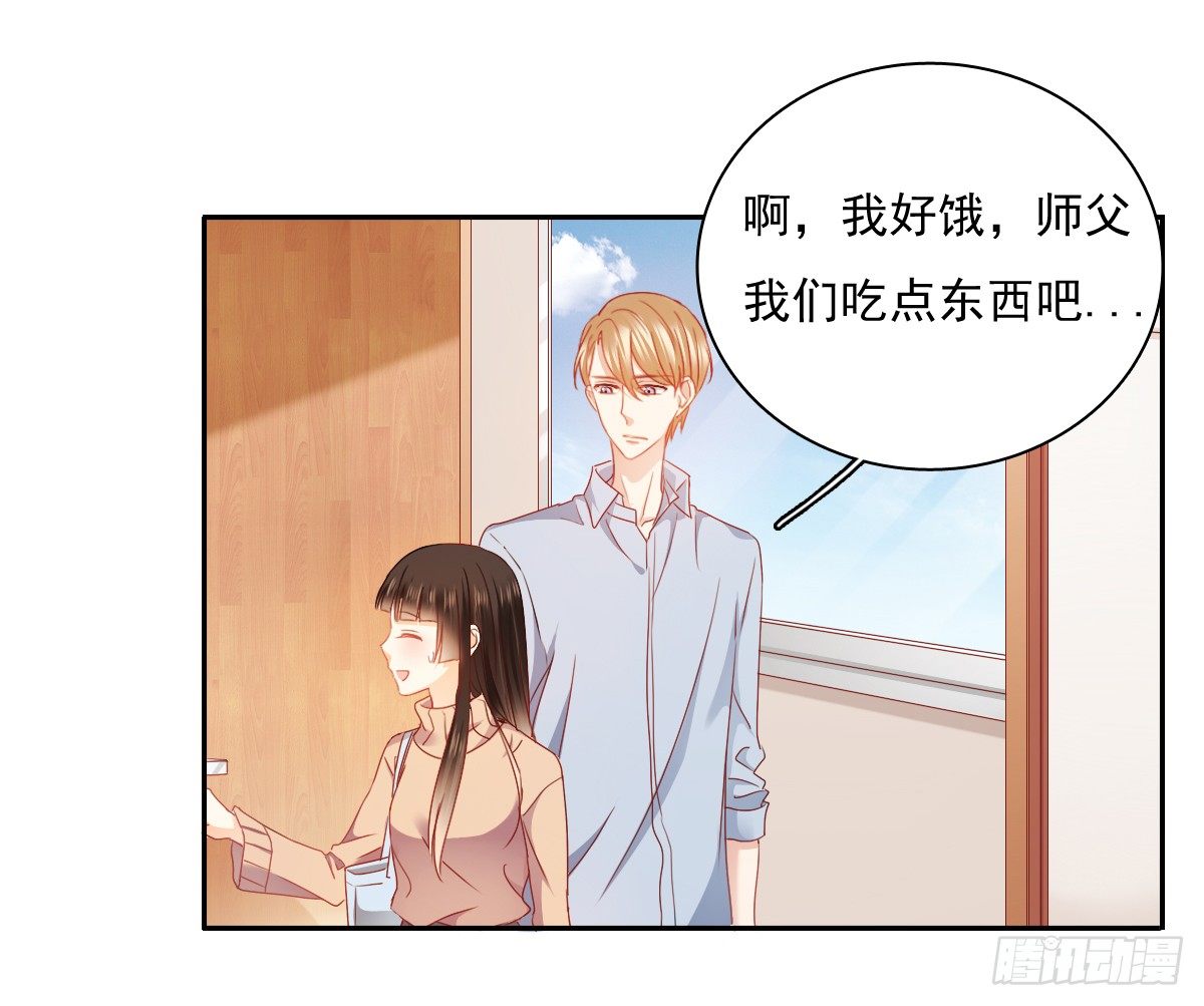 飞越千山来爱你韩漫全集-你到底是谁无删减无遮挡章节图片 