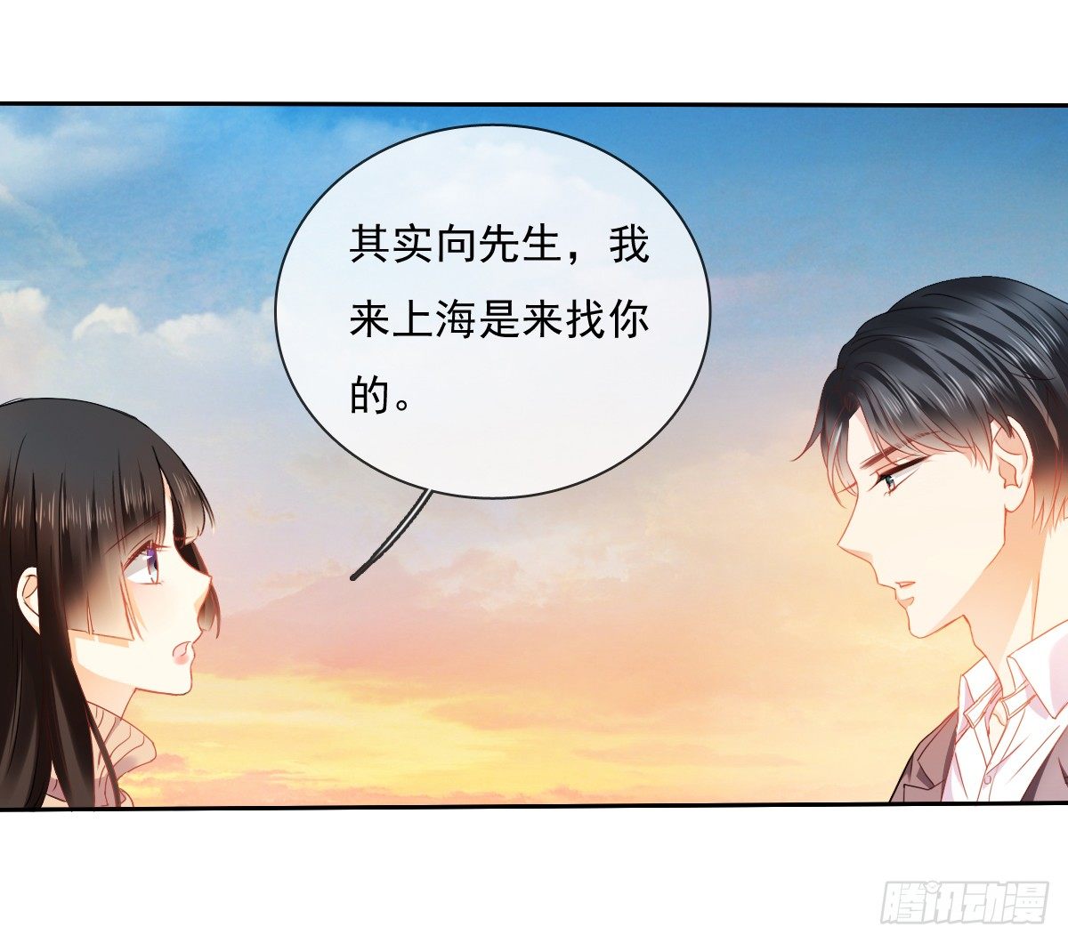 飞越千山来爱你韩漫全集-靠近我，你有什么目的无删减无遮挡章节图片 