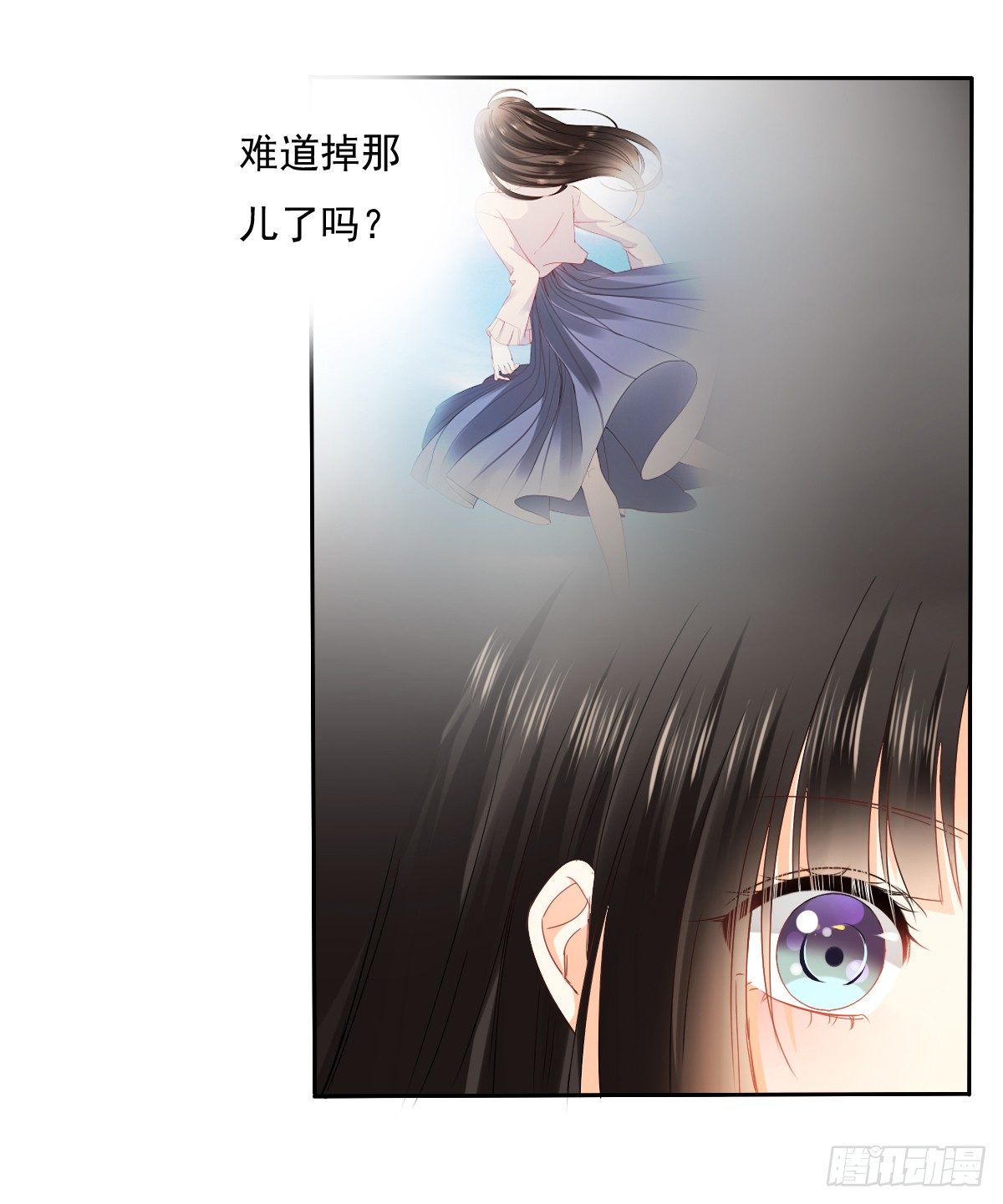 飞越千山来爱你韩漫全集-靠近我，你有什么目的无删减无遮挡章节图片 