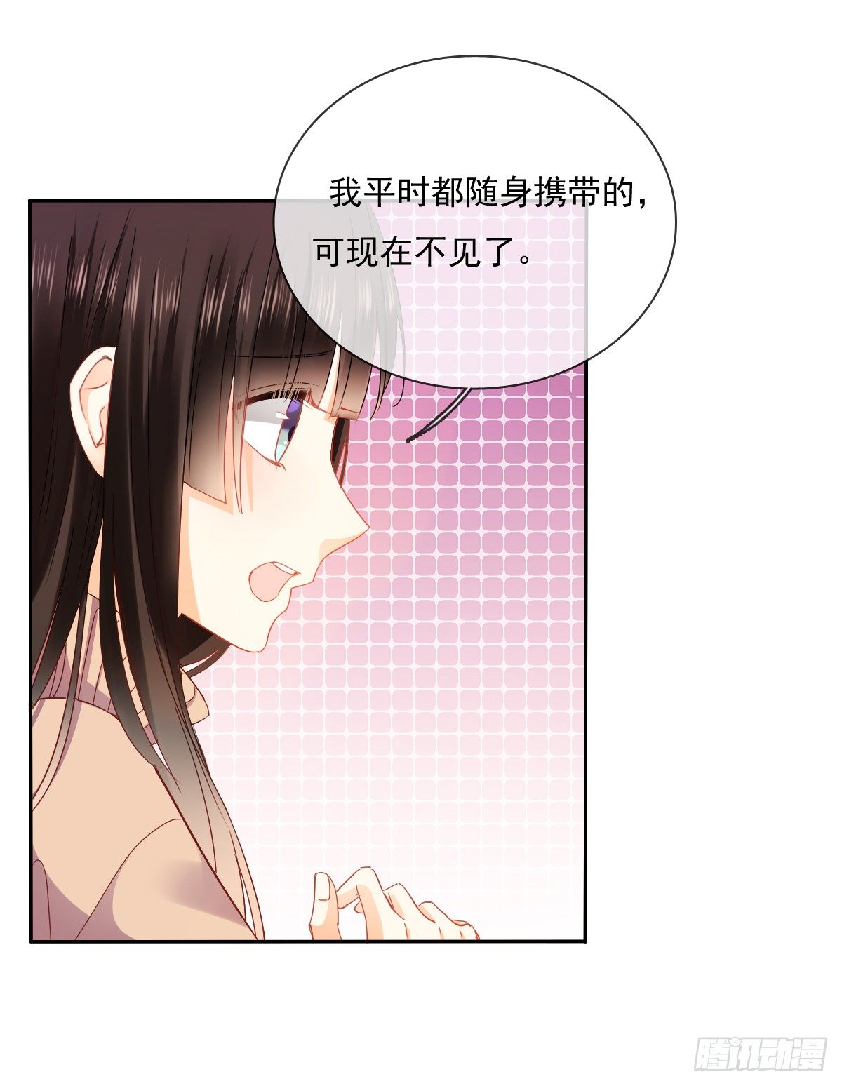 飞越千山来爱你韩漫全集-靠近我，你有什么目的无删减无遮挡章节图片 