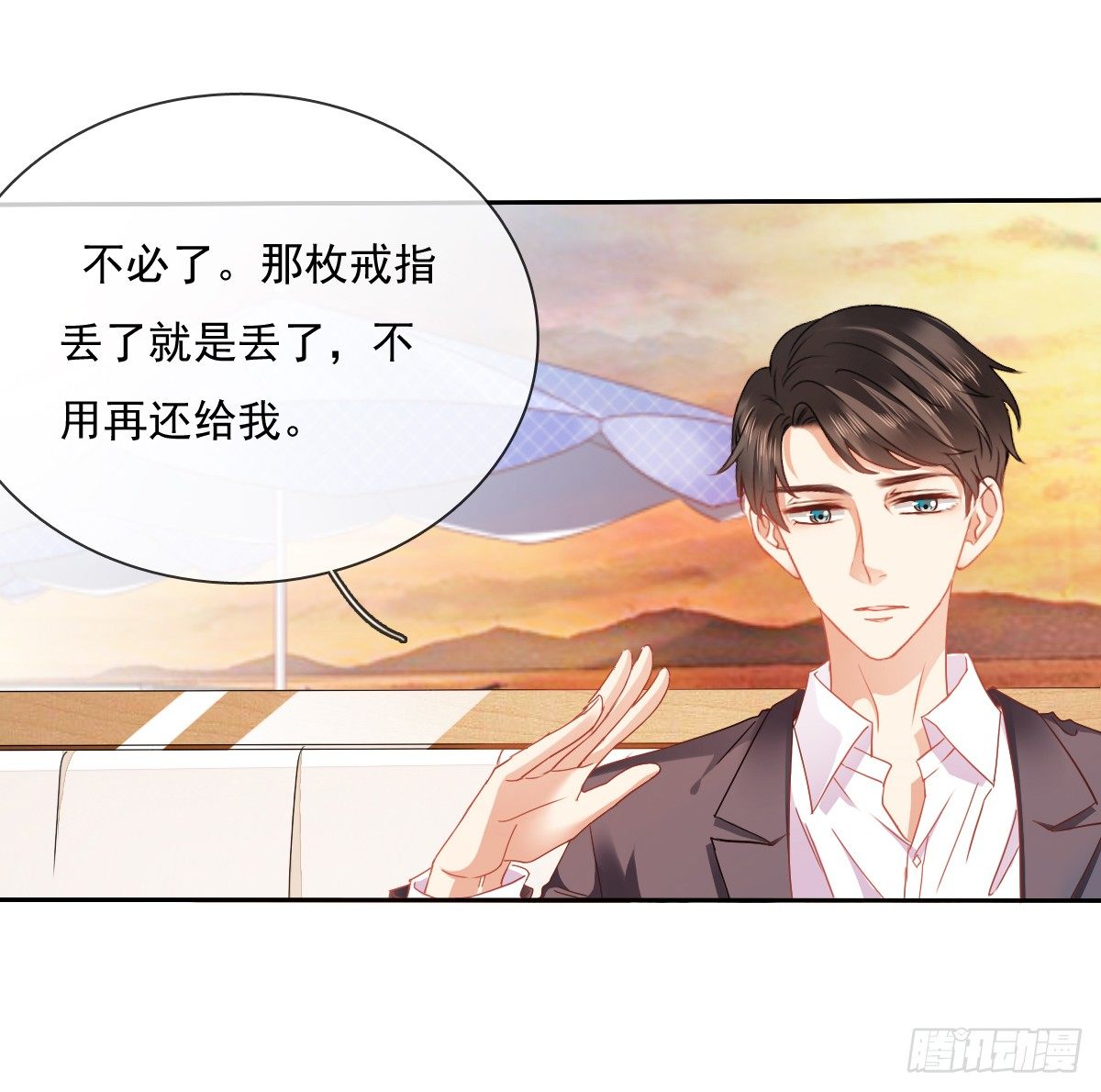 飞越千山来爱你韩漫全集-靠近我，你有什么目的无删减无遮挡章节图片 