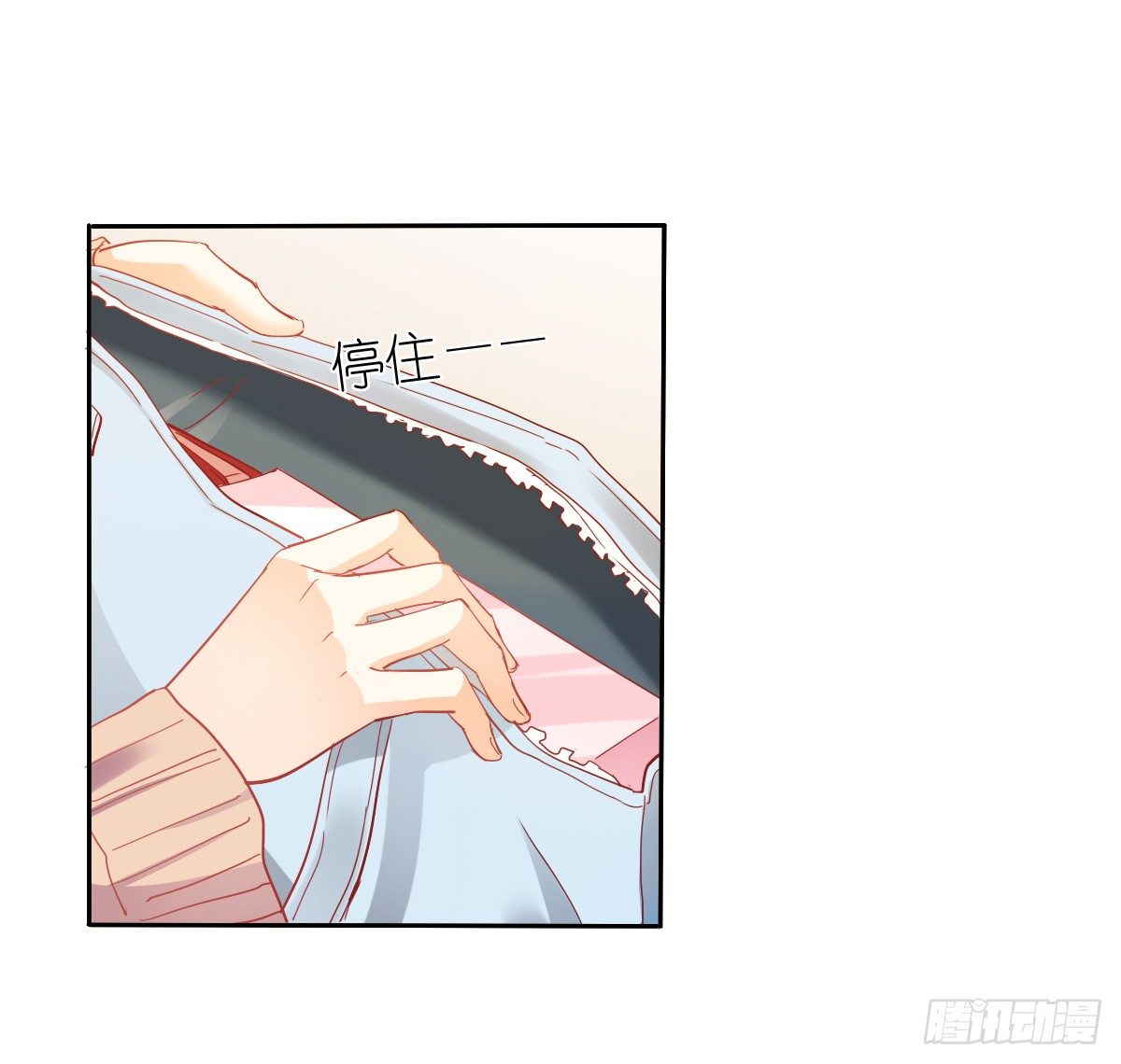 飞越千山来爱你韩漫全集-靠近我，你有什么目的无删减无遮挡章节图片 