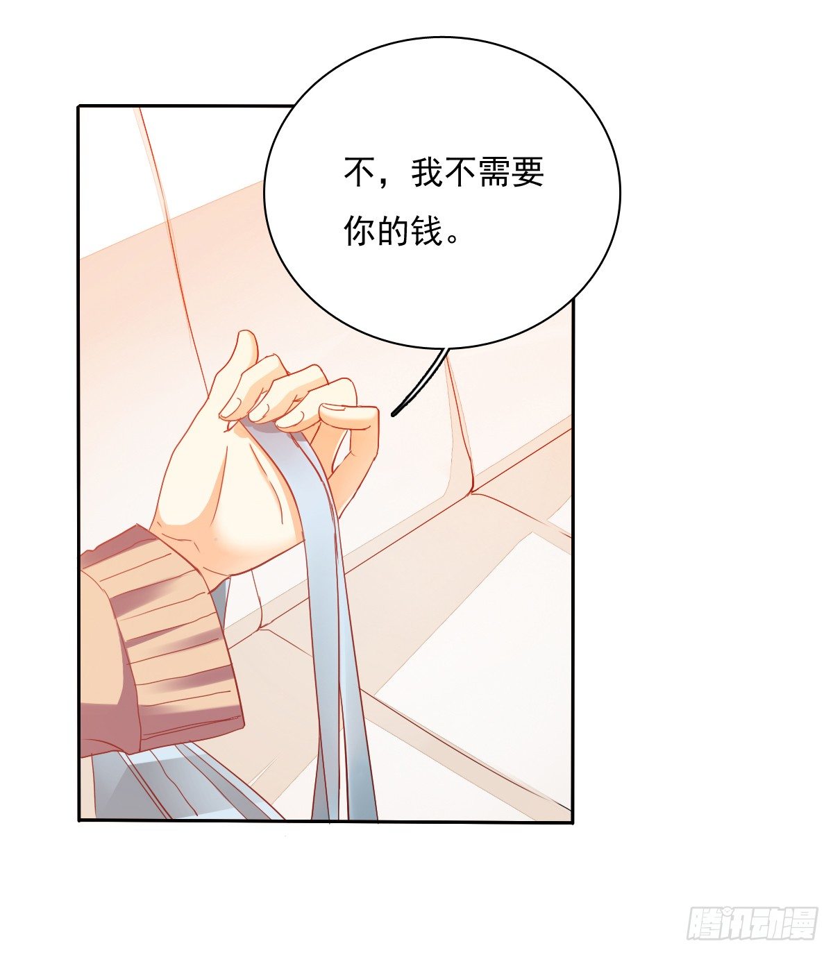 飞越千山来爱你韩漫全集-靠近我，你有什么目的无删减无遮挡章节图片 
