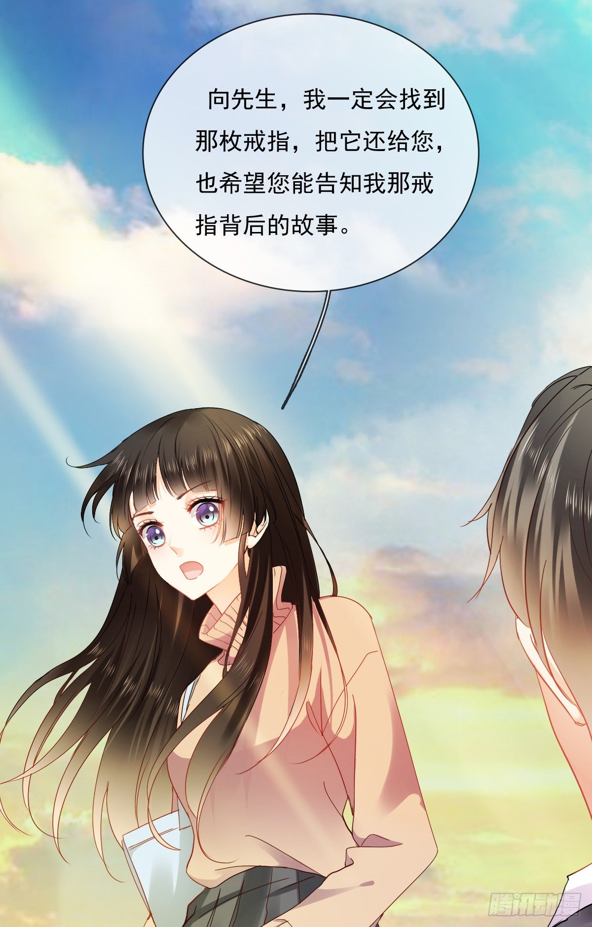 飞越千山来爱你韩漫全集-靠近我，你有什么目的无删减无遮挡章节图片 