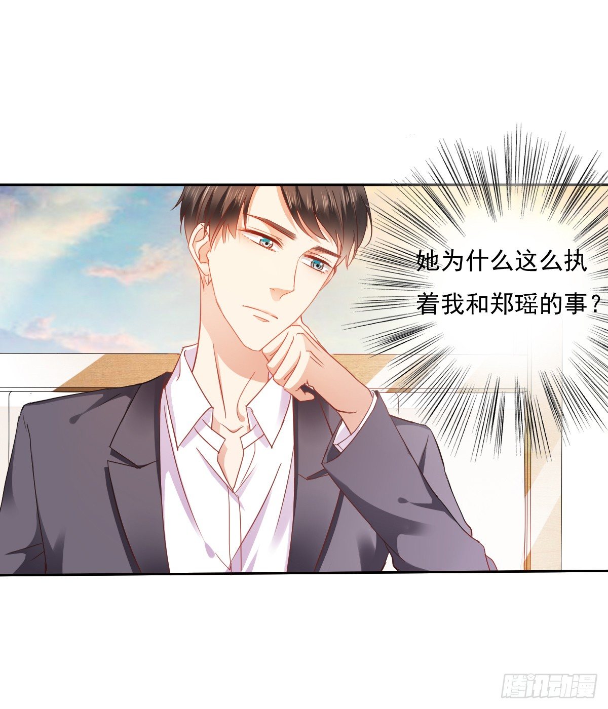 飞越千山来爱你韩漫全集-靠近我，你有什么目的无删减无遮挡章节图片 