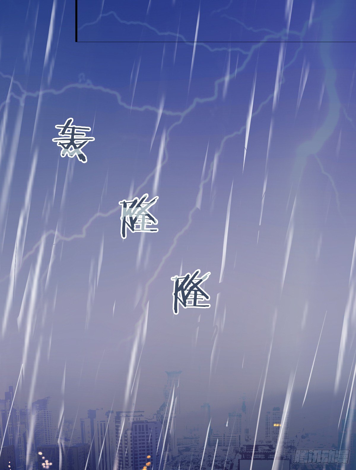 飞越千山来爱你韩漫全集-靠近我，你有什么目的无删减无遮挡章节图片 