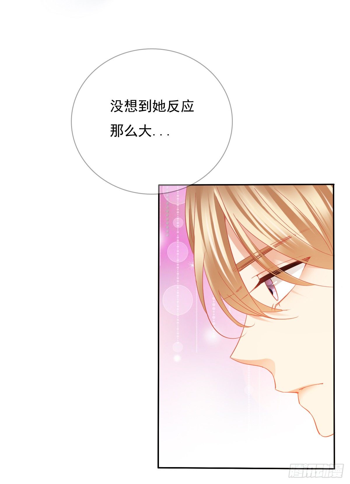 飞越千山来爱你韩漫全集-靠近我，你有什么目的无删减无遮挡章节图片 