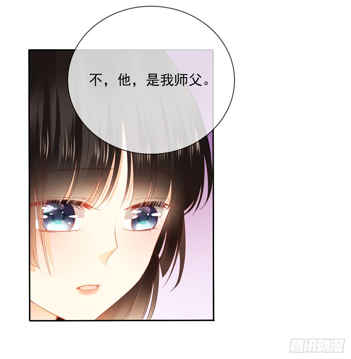飞越千山来爱你韩漫全集-靠近我，你有什么目的无删减无遮挡章节图片 
