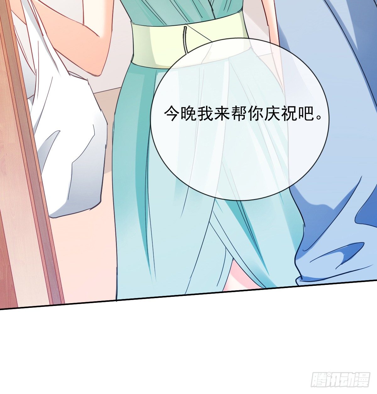 飞越千山来爱你韩漫全集-靠近我，你有什么目的无删减无遮挡章节图片 