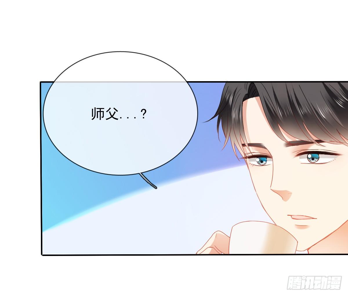 飞越千山来爱你韩漫全集-靠近我，你有什么目的无删减无遮挡章节图片 