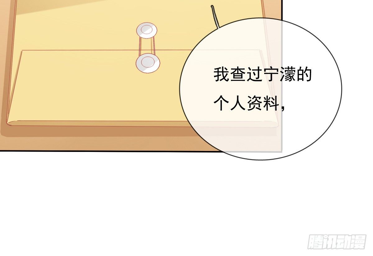 飞越千山来爱你韩漫全集-你的一切我都好奇无删减无遮挡章节图片 