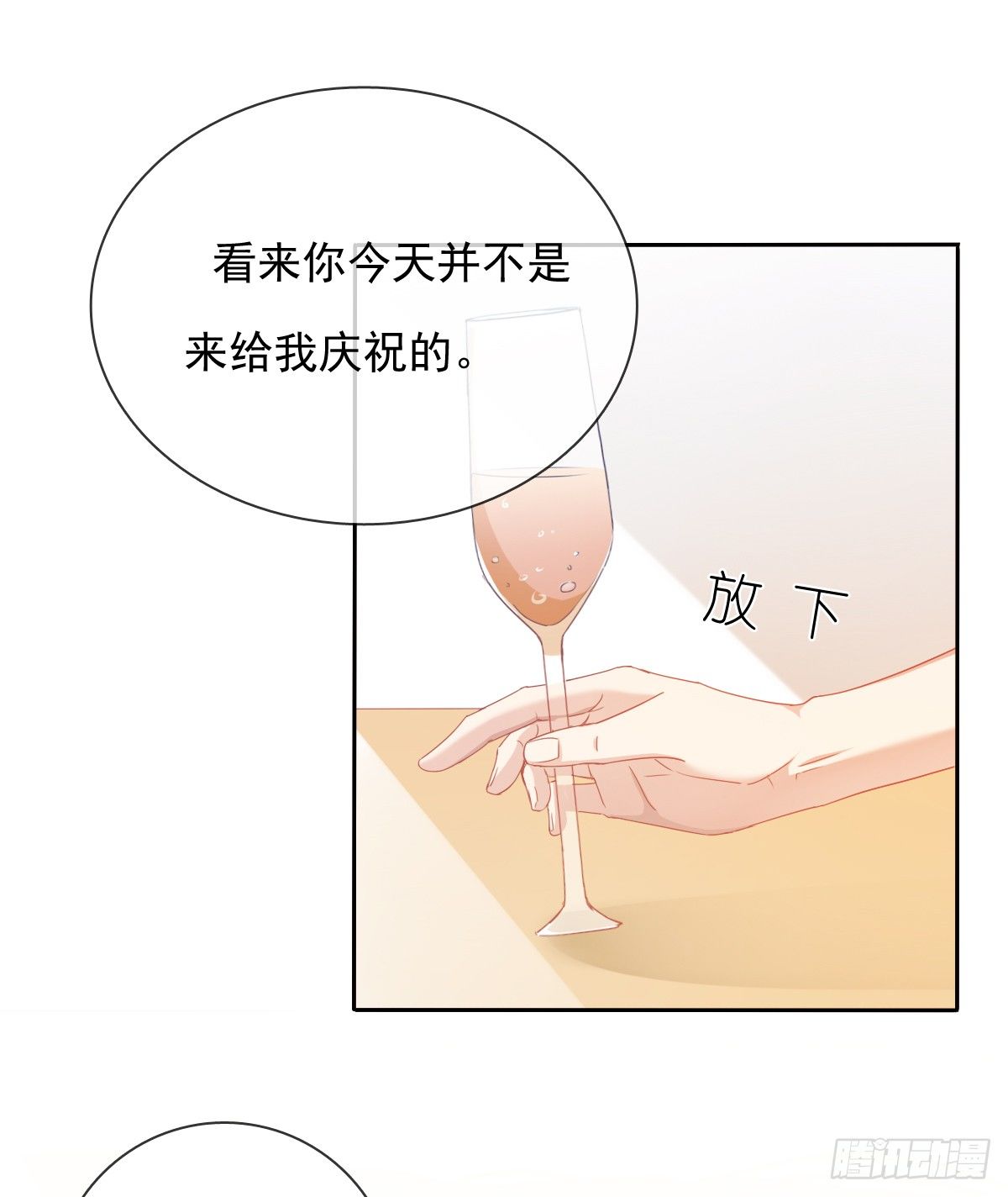 飞越千山来爱你韩漫全集-你的一切我都好奇无删减无遮挡章节图片 
