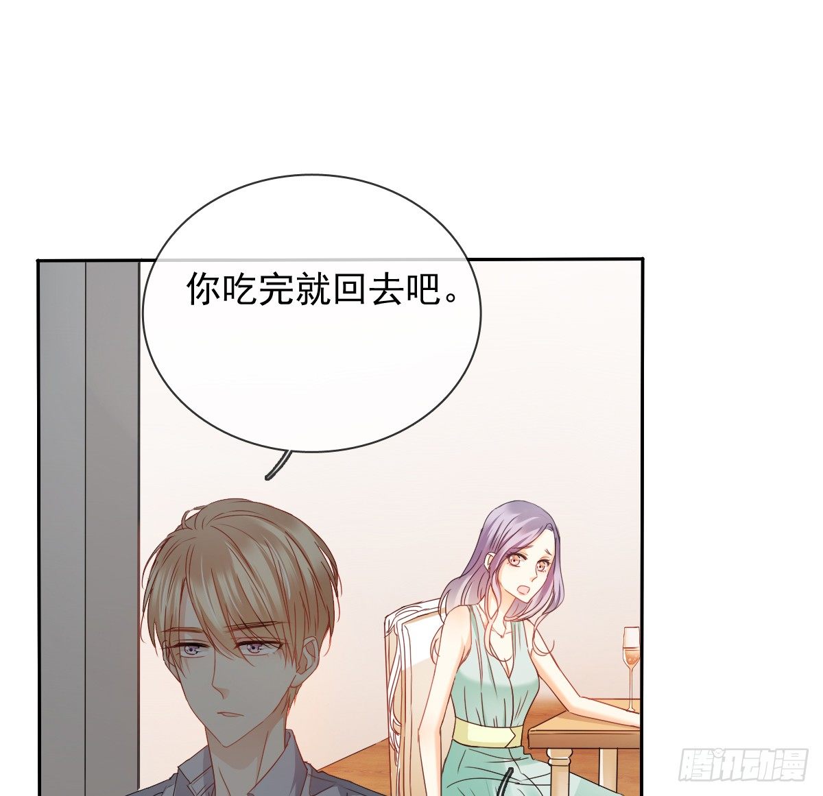 飞越千山来爱你韩漫全集-你的一切我都好奇无删减无遮挡章节图片 