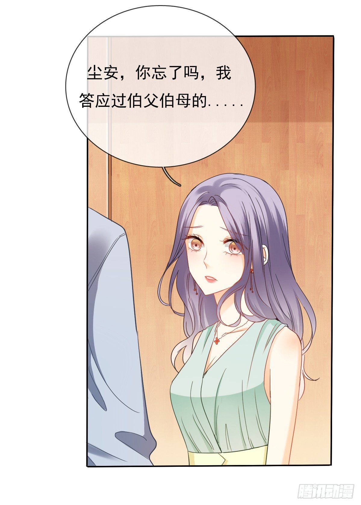 飞越千山来爱你韩漫全集-你的一切我都好奇无删减无遮挡章节图片 