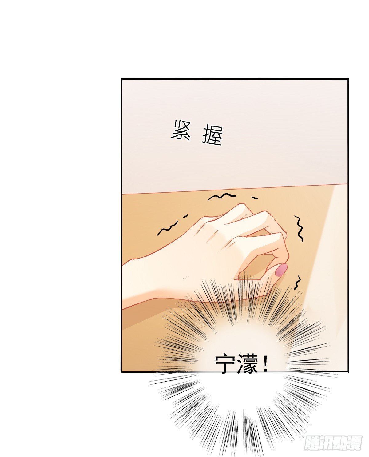 飞越千山来爱你韩漫全集-你的一切我都好奇无删减无遮挡章节图片 