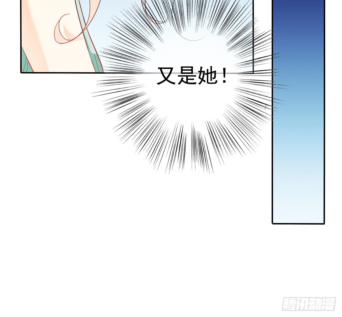 飞越千山来爱你韩漫全集-你的一切我都好奇无删减无遮挡章节图片 