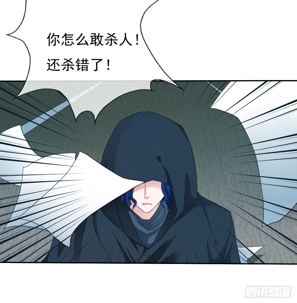 飞越千山来爱你韩漫全集-你的一切我都好奇无删减无遮挡章节图片 