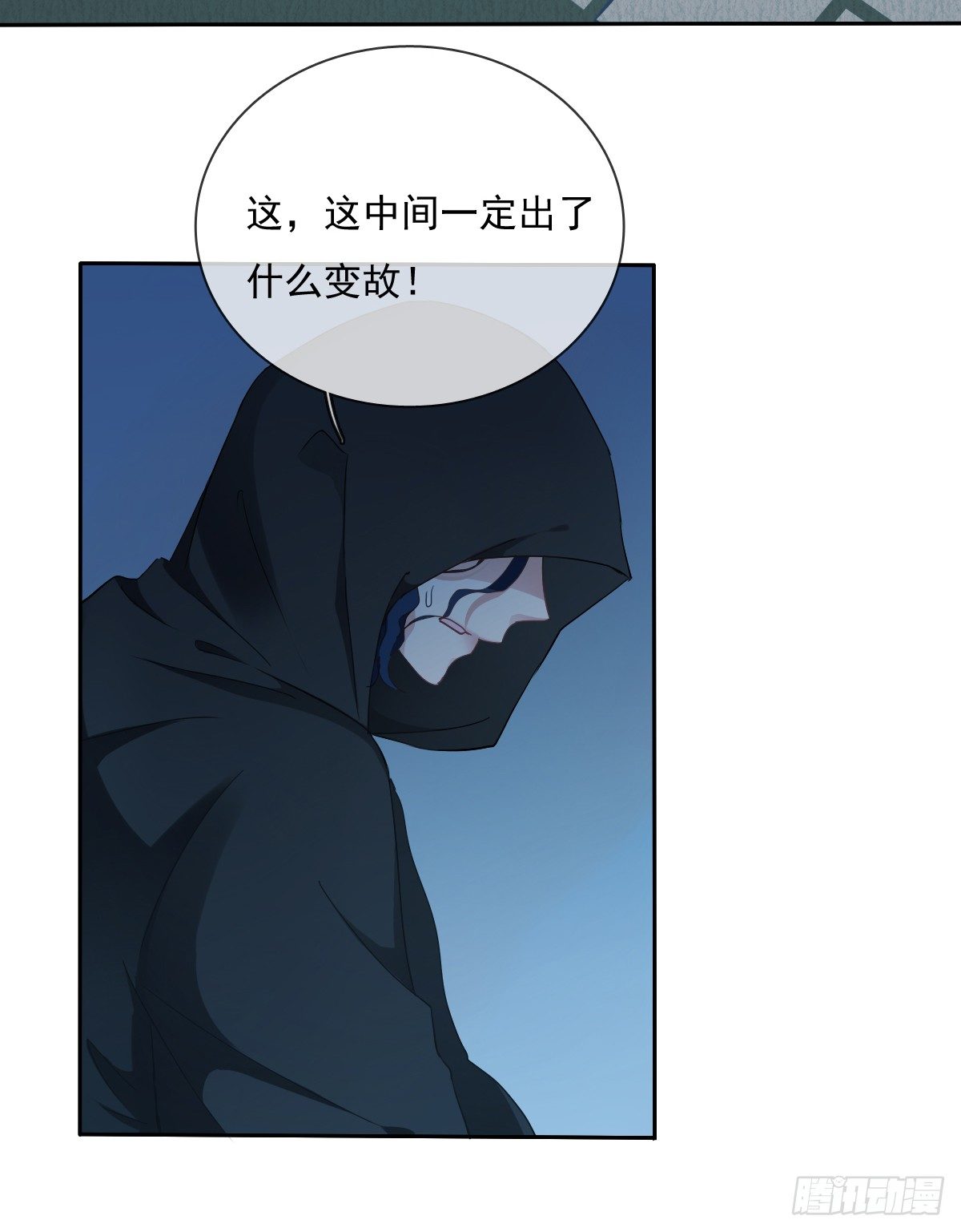 飞越千山来爱你韩漫全集-你的一切我都好奇无删减无遮挡章节图片 