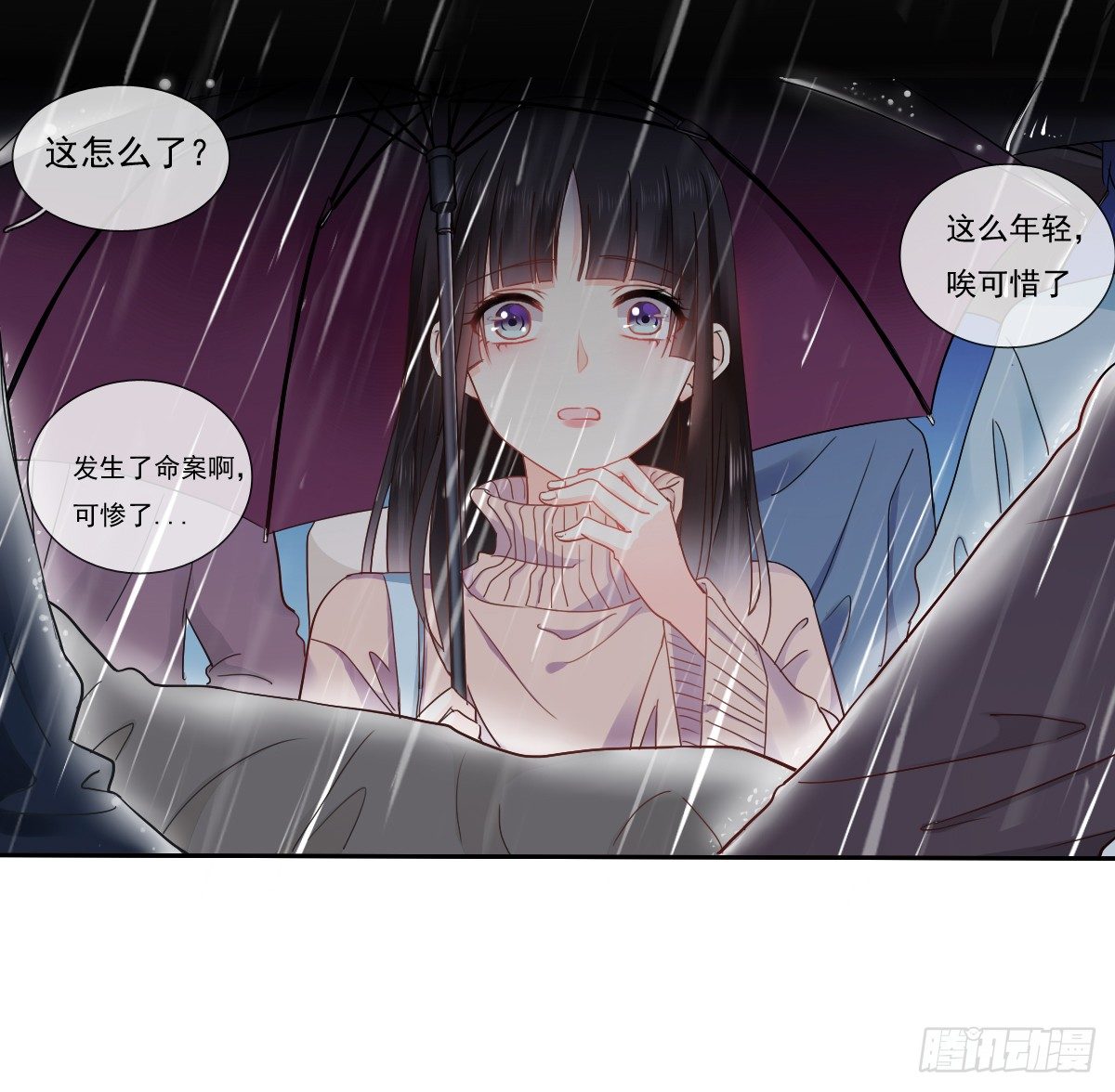 飞越千山来爱你韩漫全集-你的一切我都好奇无删减无遮挡章节图片 