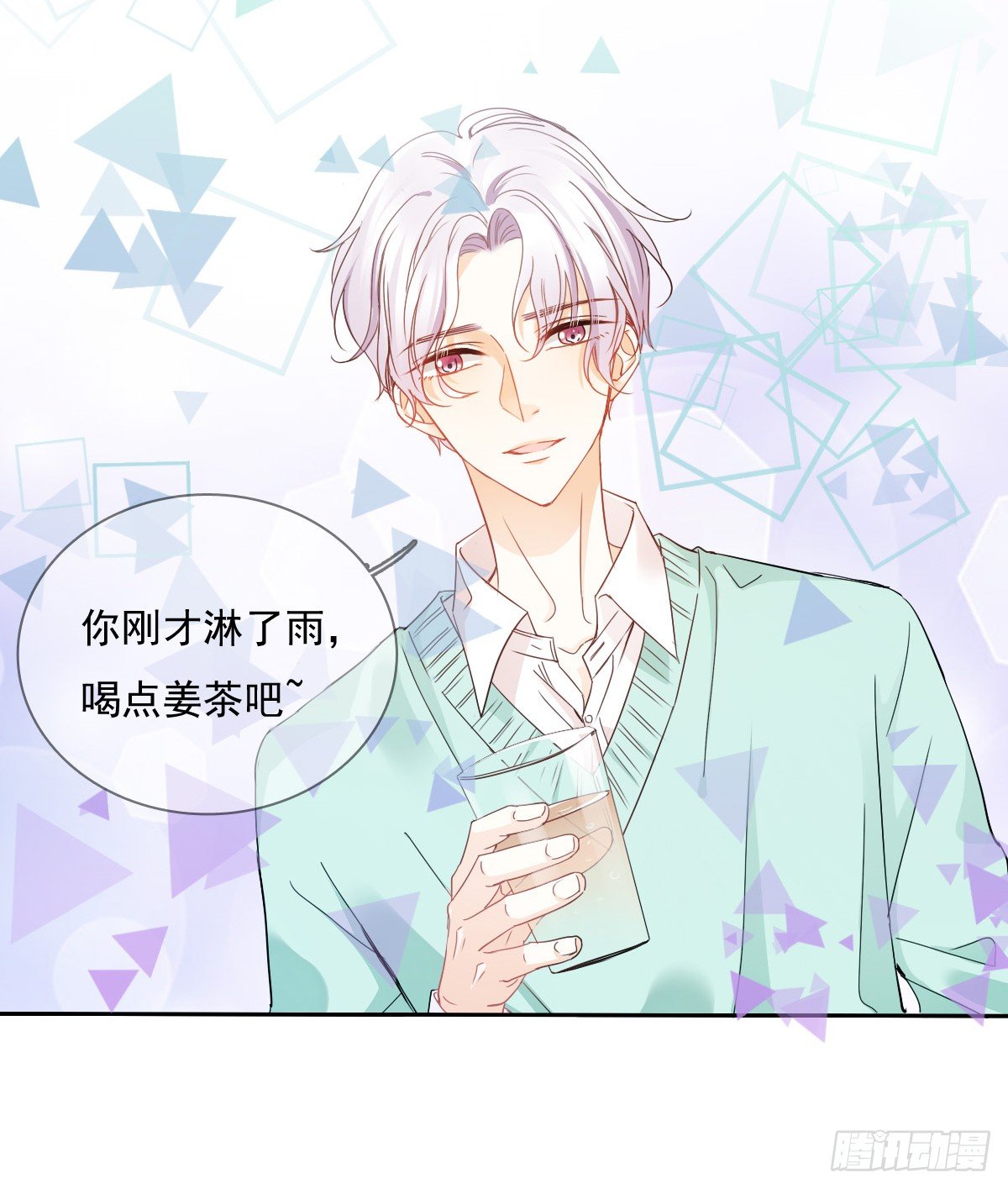 飞越千山来爱你韩漫全集-你就那么不喜欢我么无删减无遮挡章节图片 