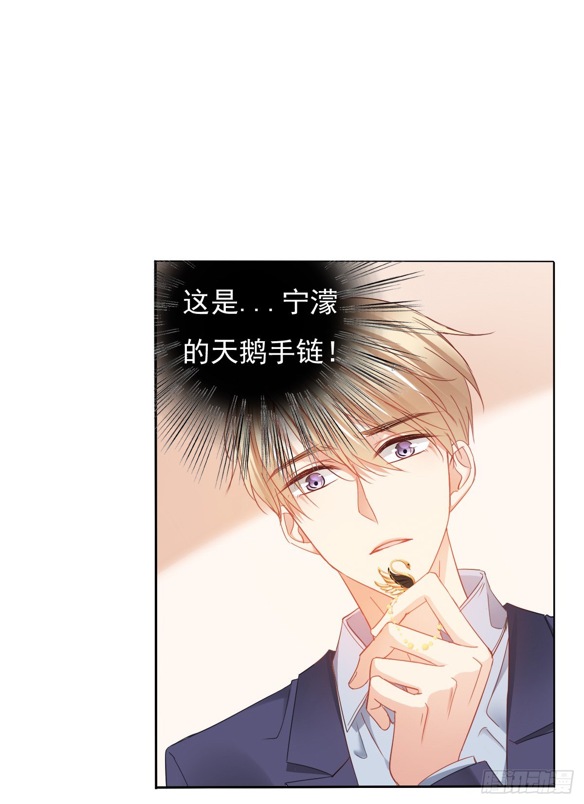 飞越千山来爱你韩漫全集-你就那么不喜欢我么无删减无遮挡章节图片 