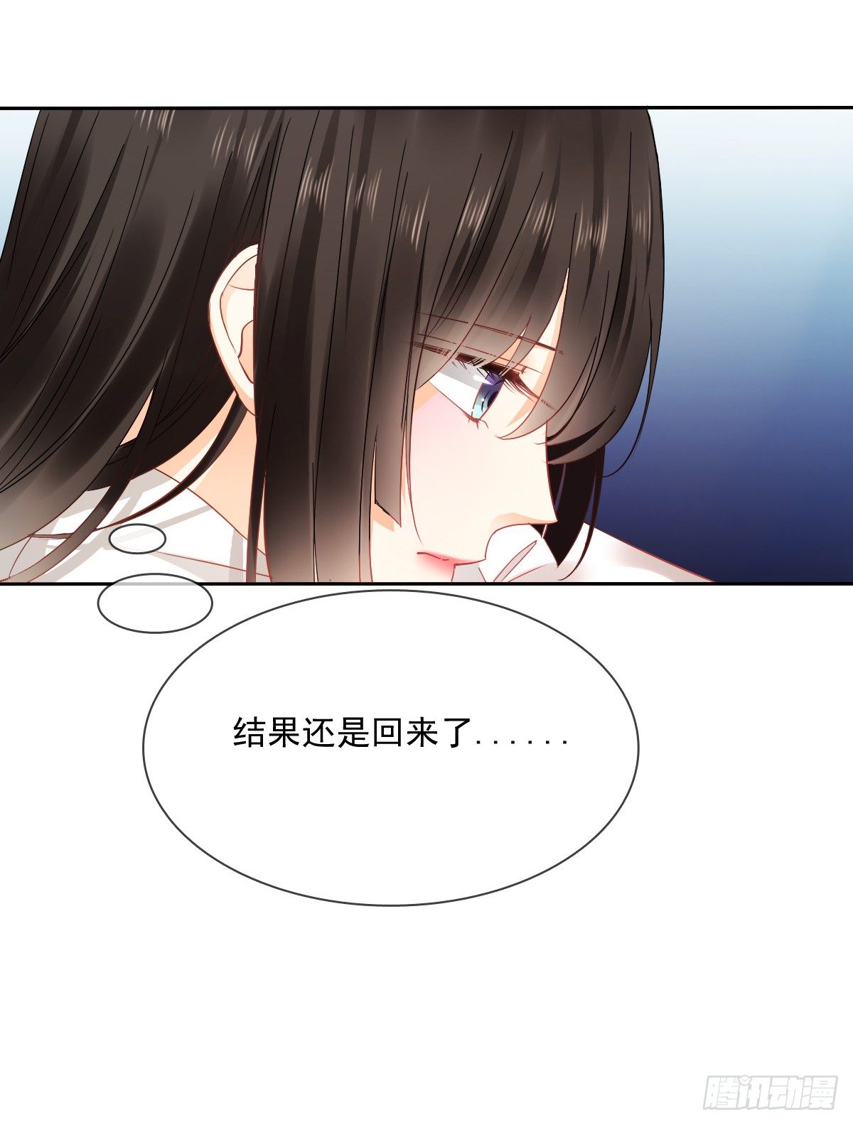 飞越千山来爱你韩漫全集-你就那么不喜欢我么无删减无遮挡章节图片 