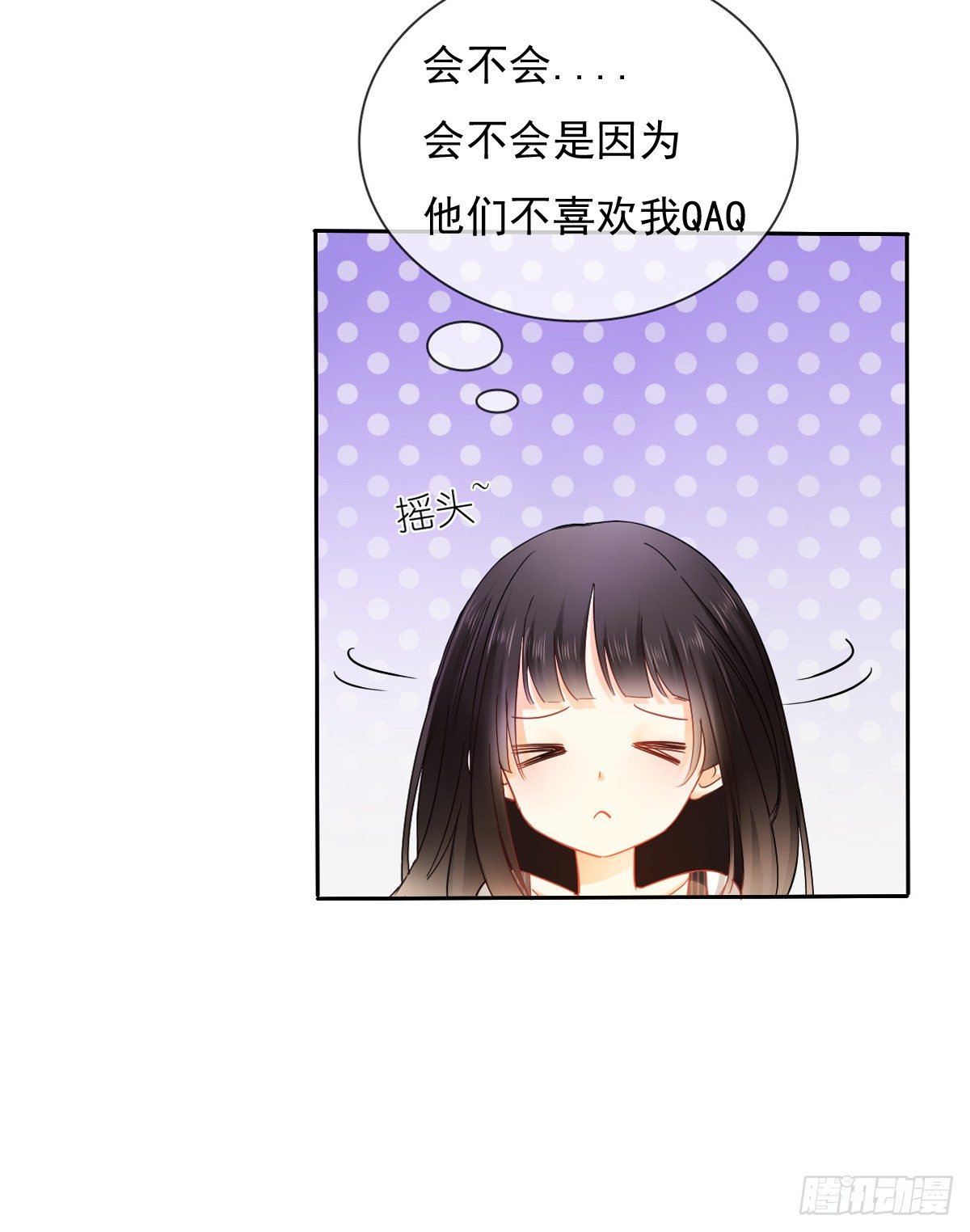 飞越千山来爱你韩漫全集-你就那么不喜欢我么无删减无遮挡章节图片 