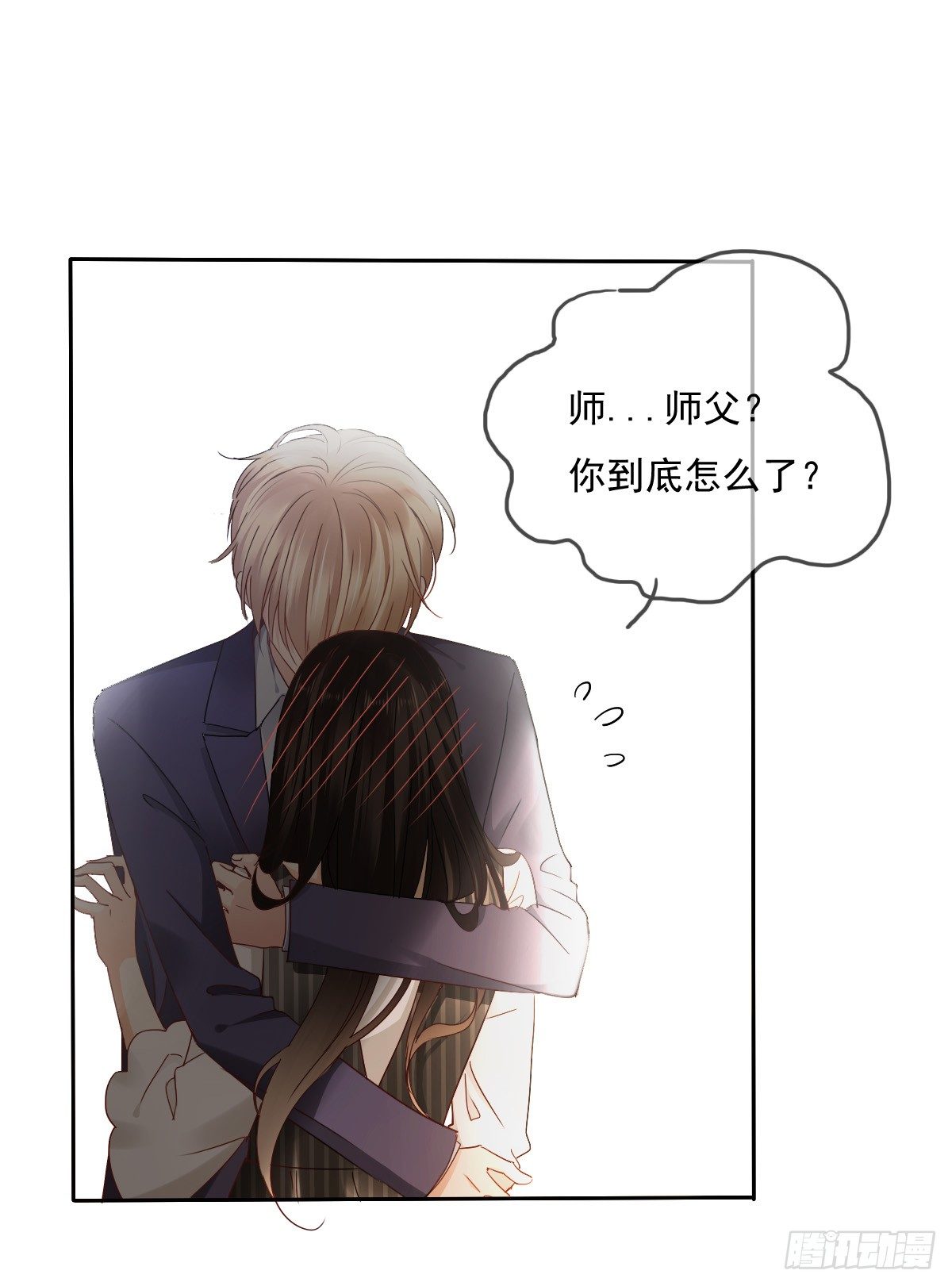 飞越千山来爱你韩漫全集-还好，你回来了......无删减无遮挡章节图片 