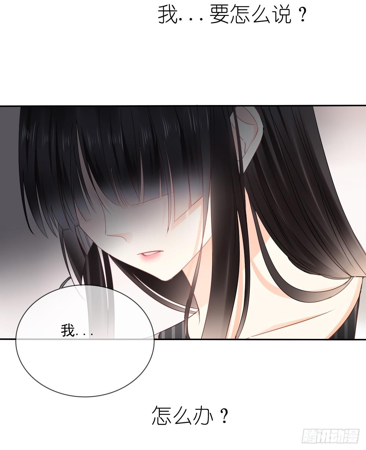 飞越千山来爱你韩漫全集-还好，你回来了......无删减无遮挡章节图片 