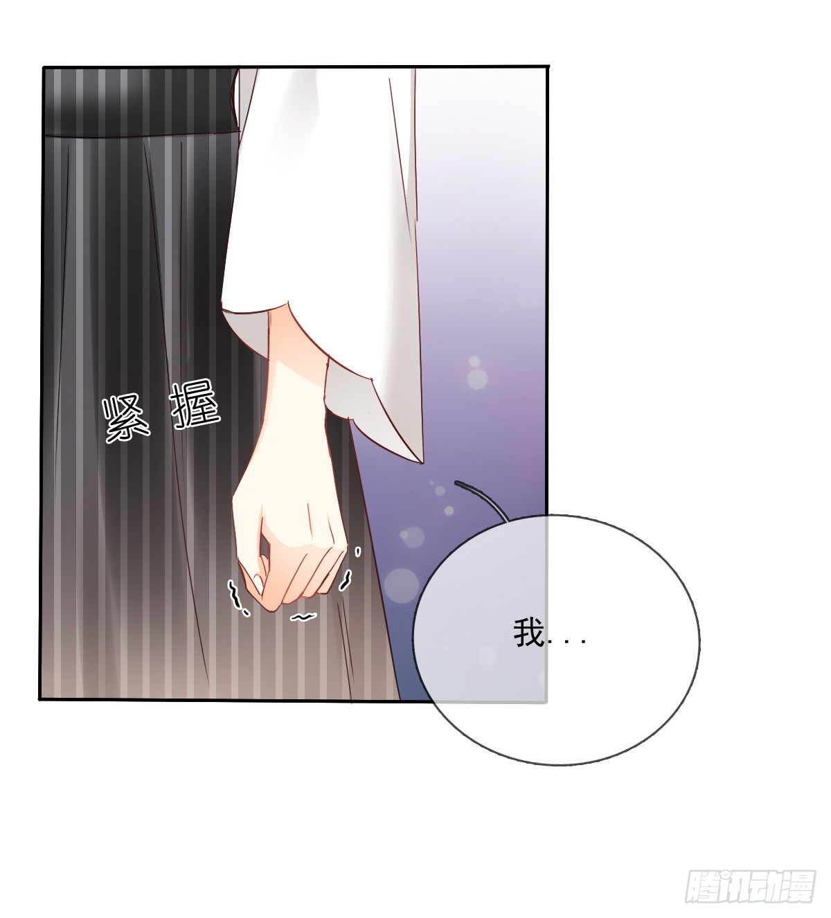 飞越千山来爱你韩漫全集-还好，你回来了......无删减无遮挡章节图片 