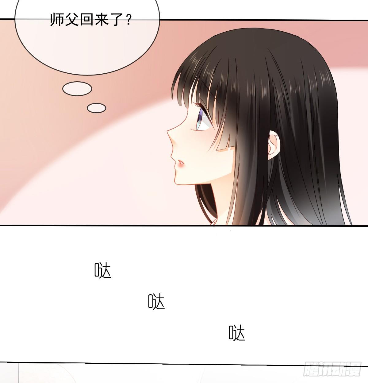 飞越千山来爱你韩漫全集-还好，你回来了......无删减无遮挡章节图片 