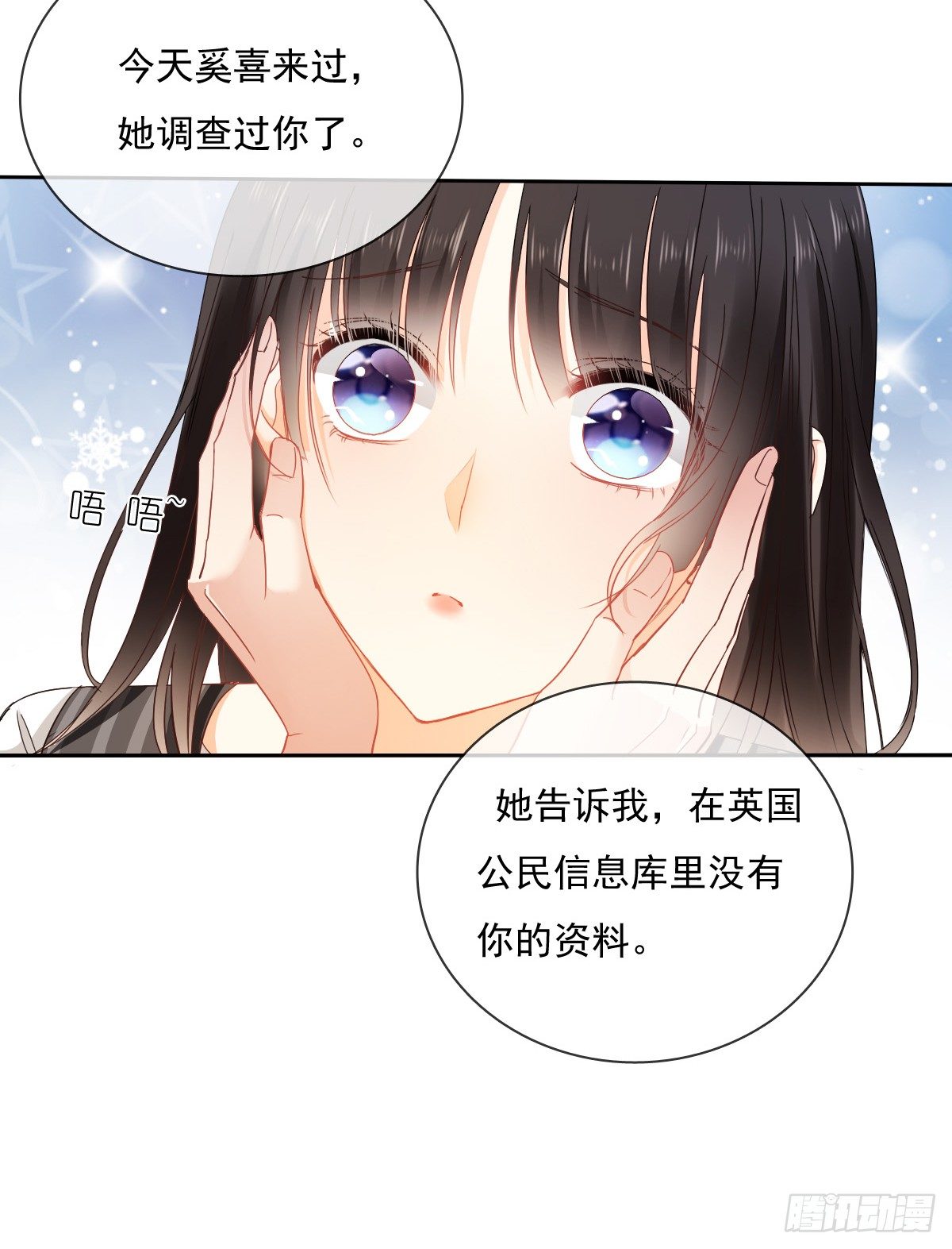 飞越千山来爱你韩漫全集-还好，你回来了......无删减无遮挡章节图片 