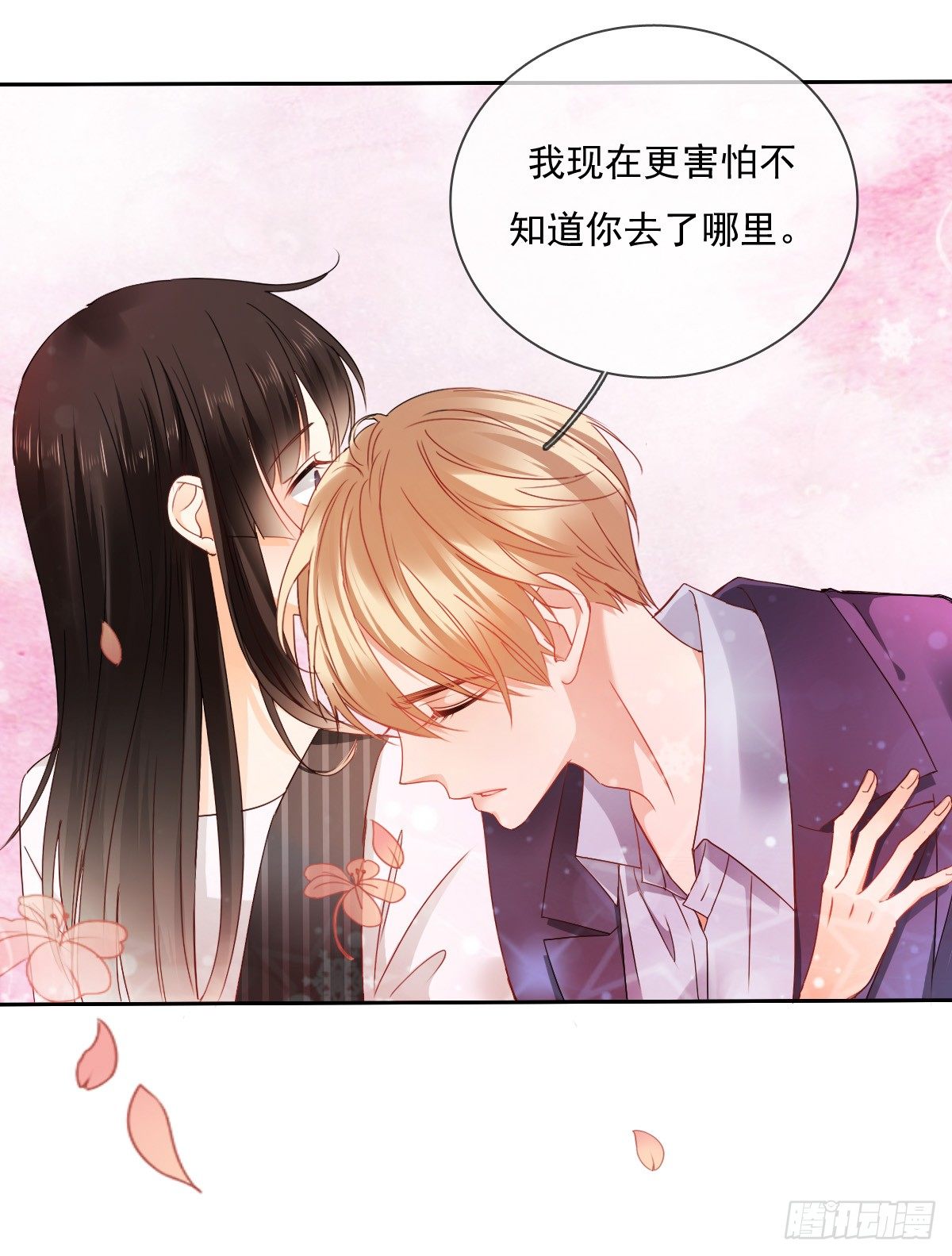飞越千山来爱你韩漫全集-还好，你回来了......无删减无遮挡章节图片 
