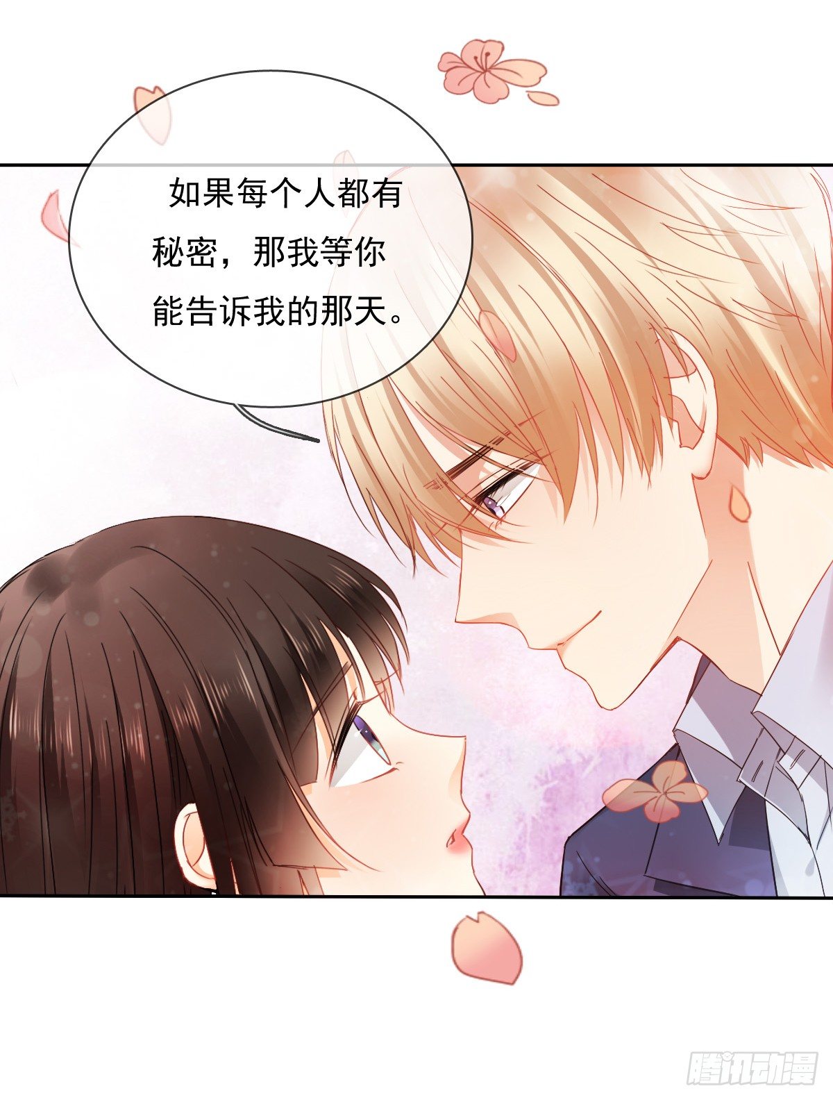 飞越千山来爱你韩漫全集-还好，你回来了......无删减无遮挡章节图片 