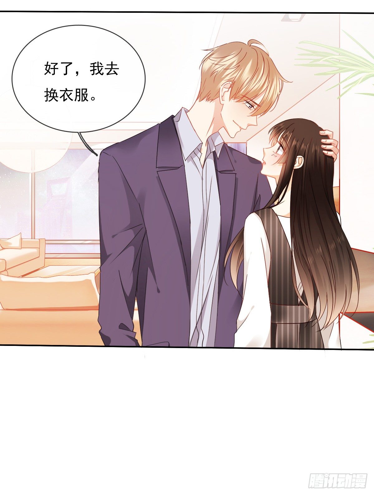 飞越千山来爱你韩漫全集-还好，你回来了......无删减无遮挡章节图片 