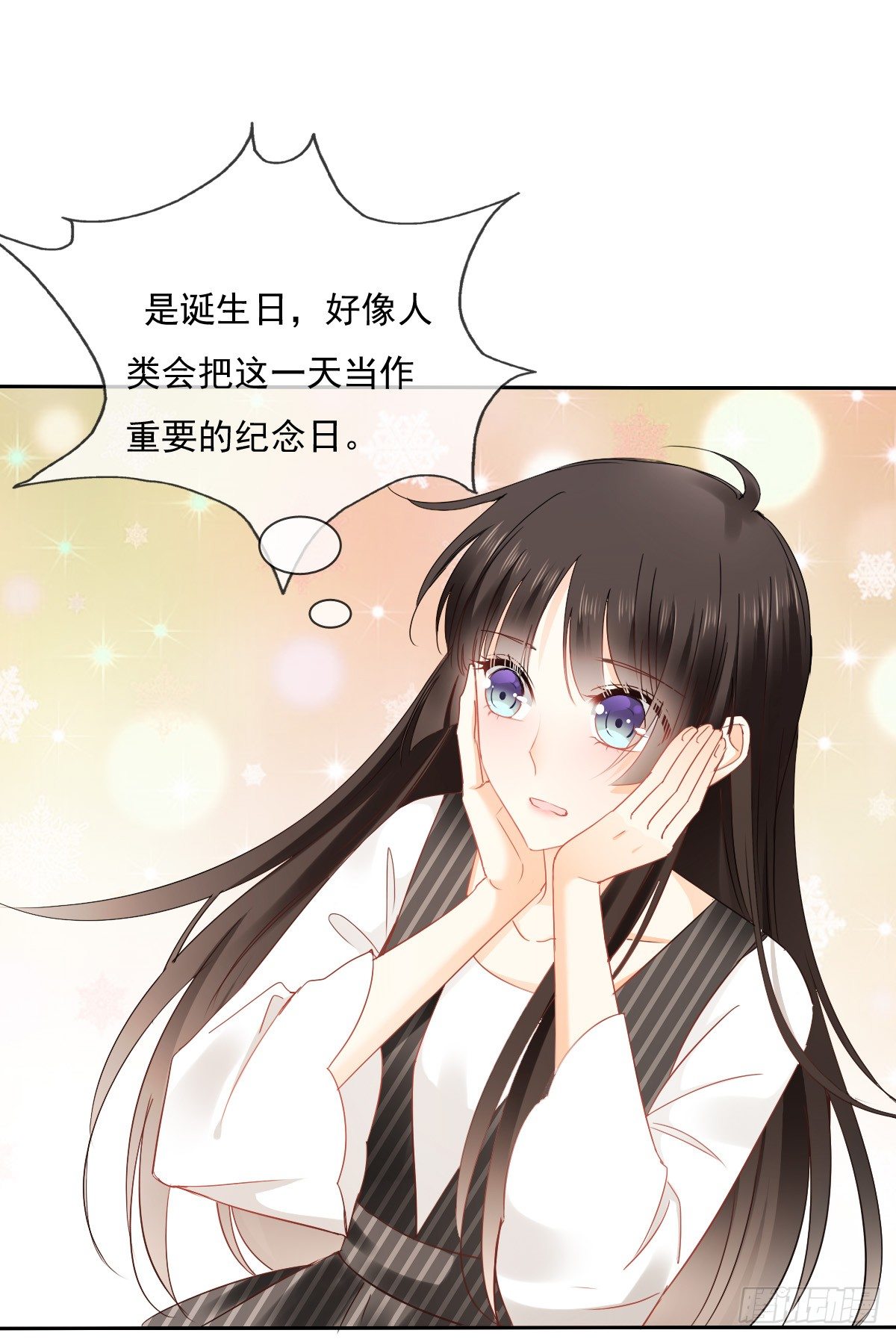 飞越千山来爱你韩漫全集-还好，你回来了......无删减无遮挡章节图片 
