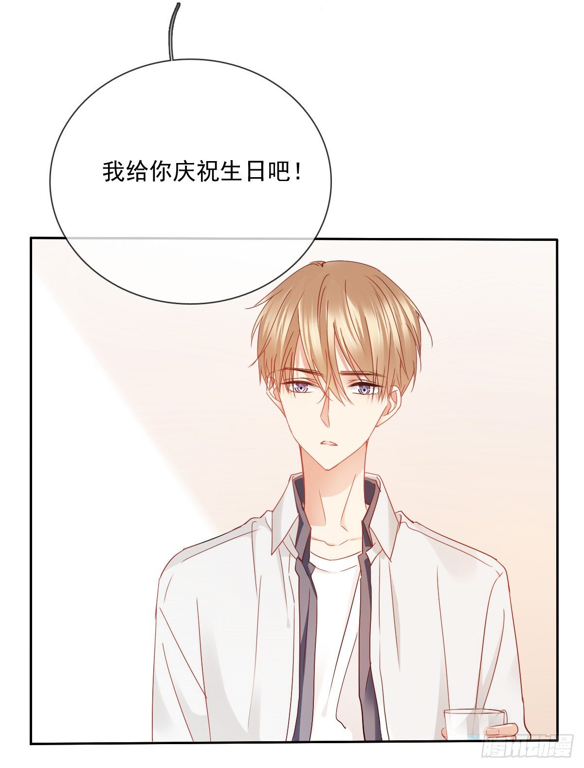 飞越千山来爱你韩漫全集-还好，你回来了......无删减无遮挡章节图片 