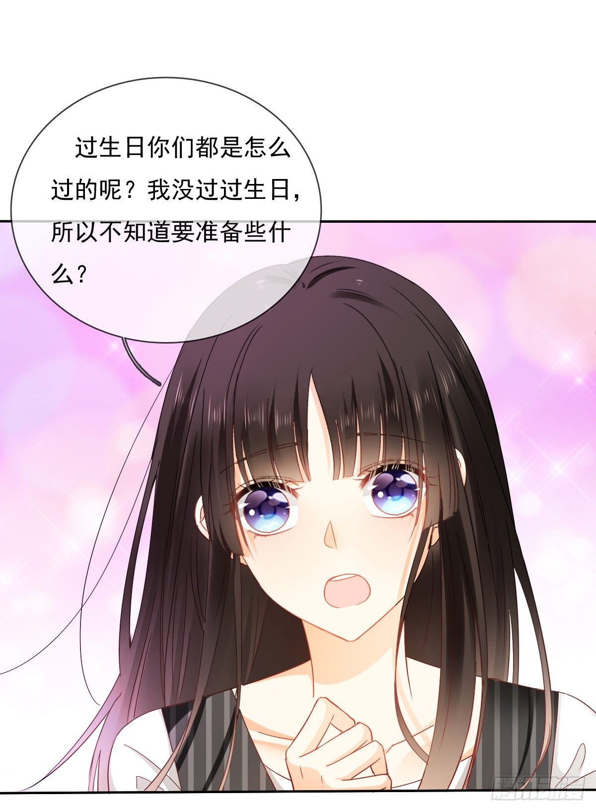飞越千山来爱你韩漫全集-还好，你回来了......无删减无遮挡章节图片 