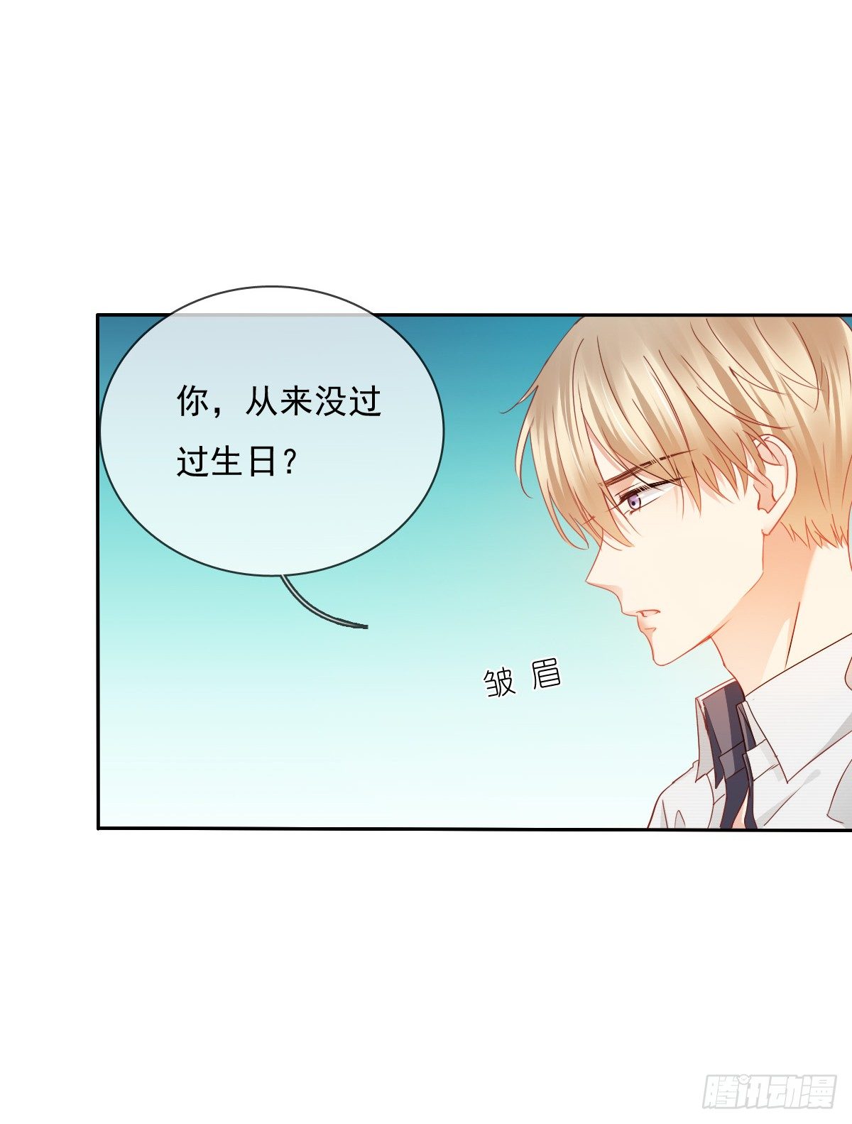 飞越千山来爱你韩漫全集-还好，你回来了......无删减无遮挡章节图片 