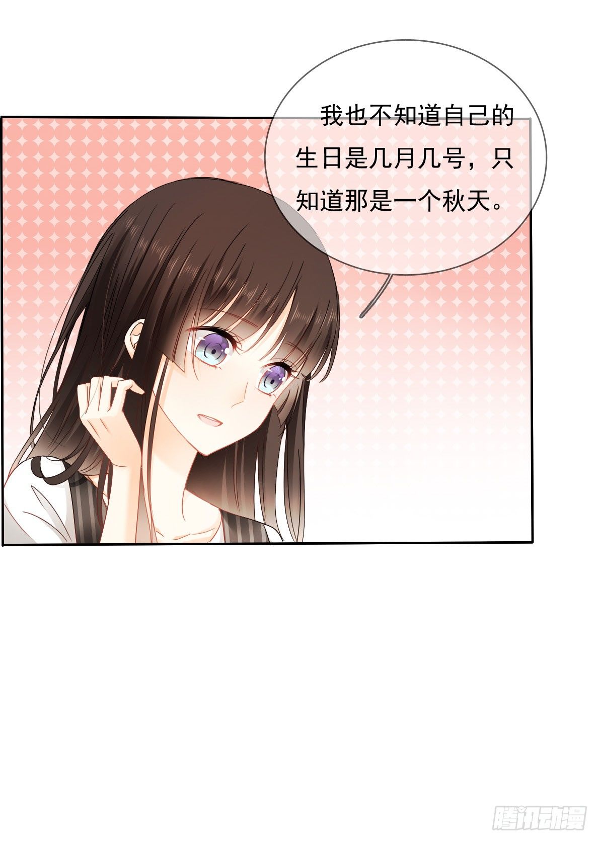 飞越千山来爱你韩漫全集-还好，你回来了......无删减无遮挡章节图片 